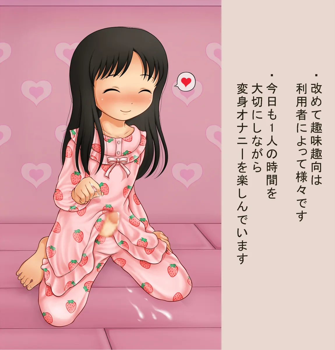 Manga Page 1491