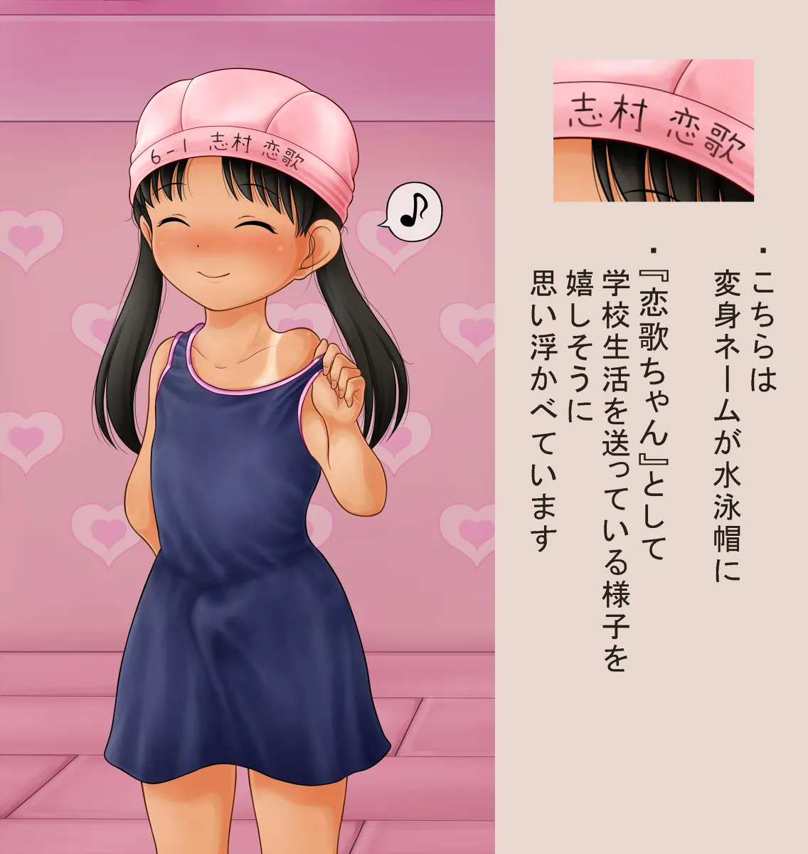 Manga Page 1495