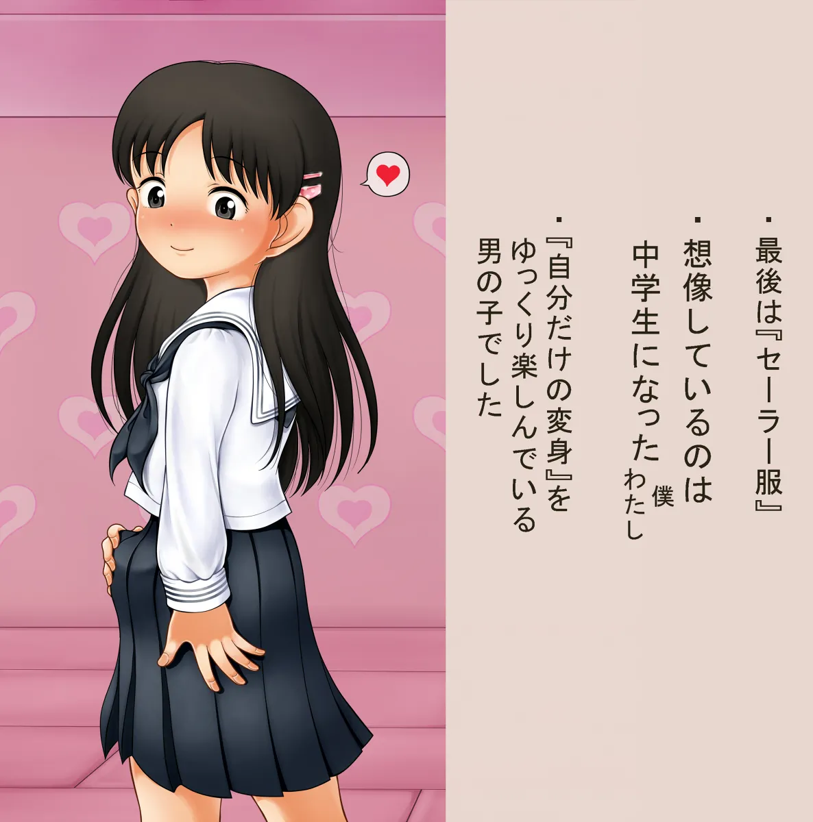 Manga Page 1497