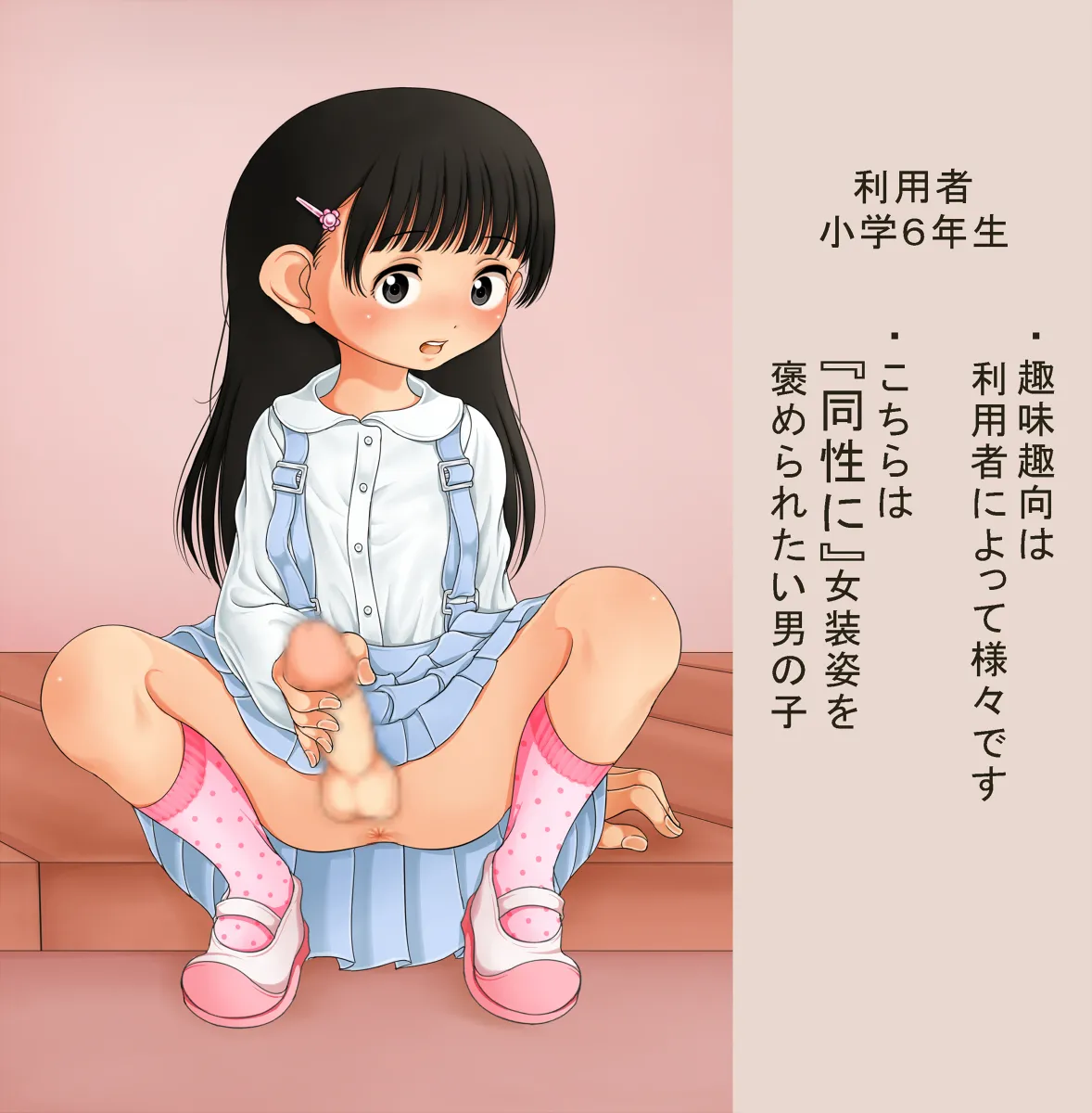 Manga Page 1511