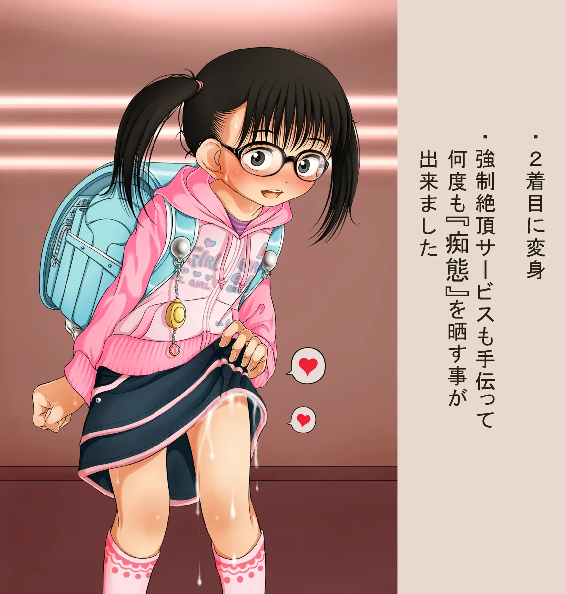 Manga Page 1515