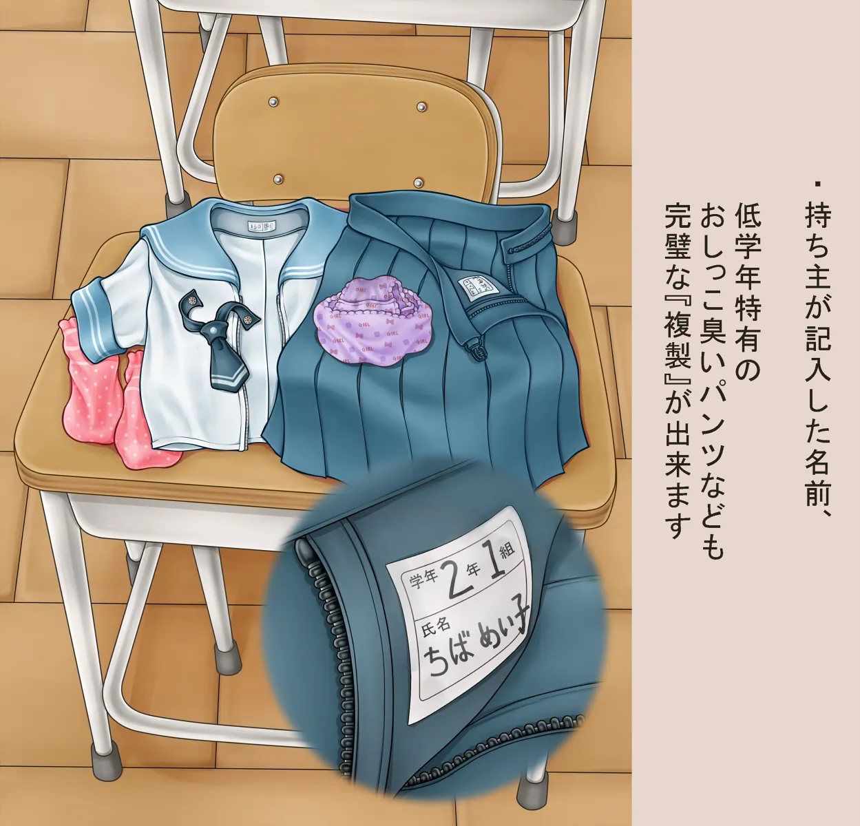 Manga Page 1528