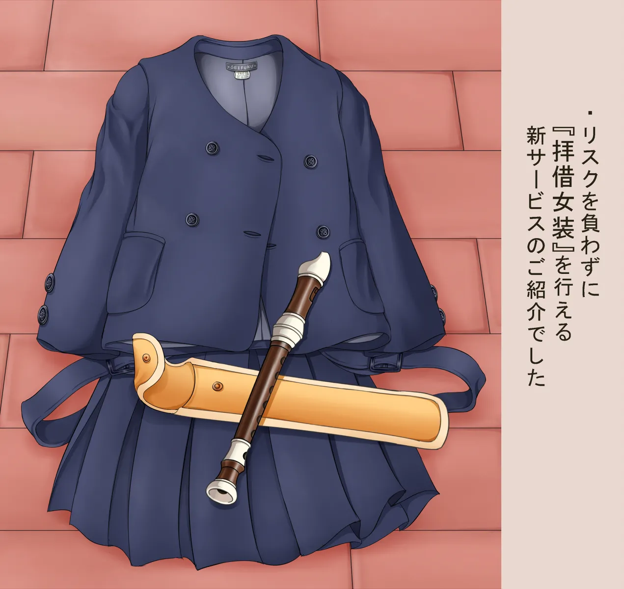 Manga Page 1534