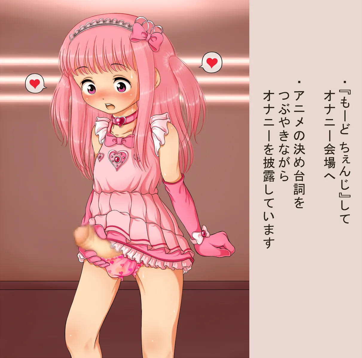 Manga Page 1537