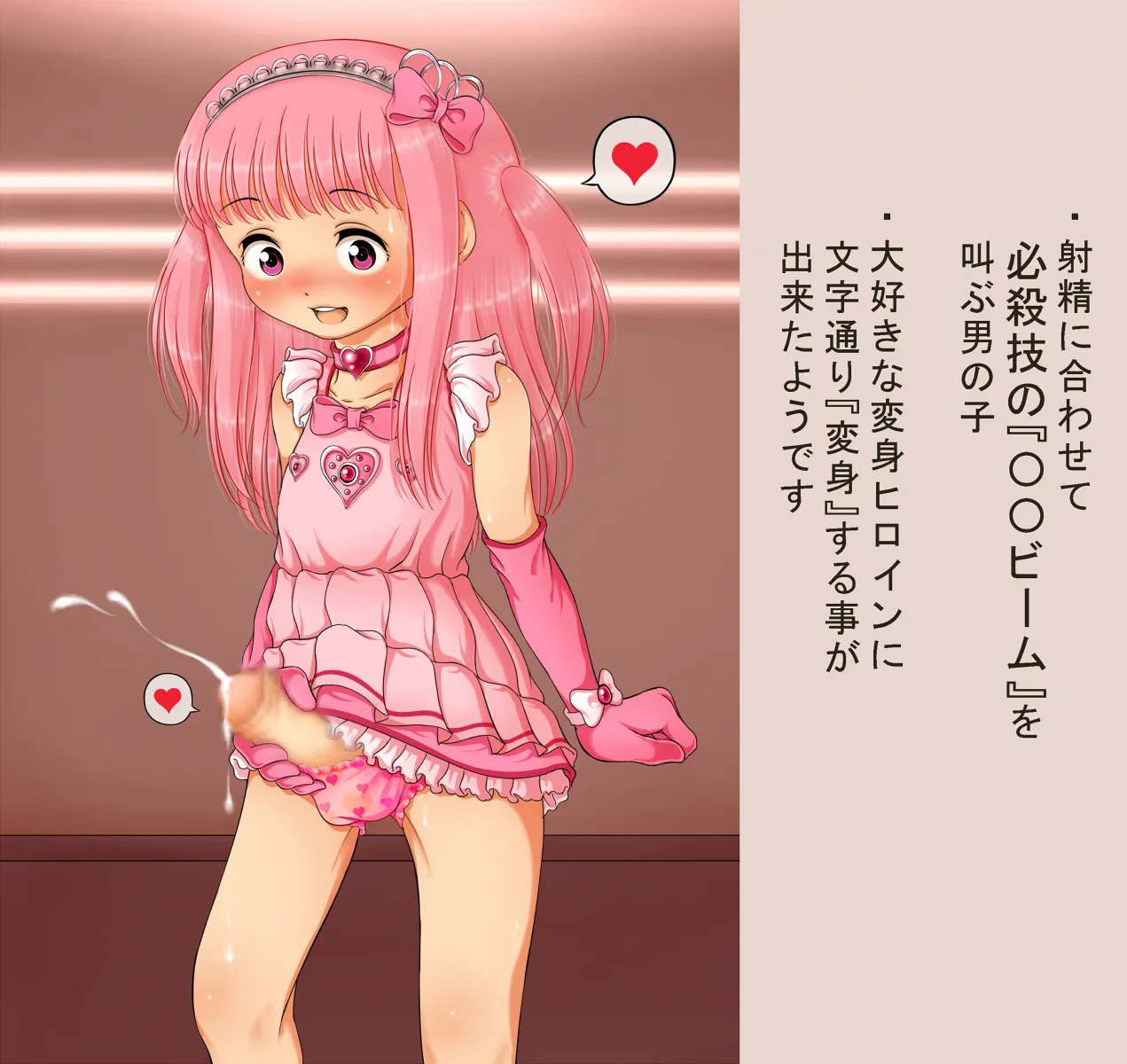 Manga Page 1538