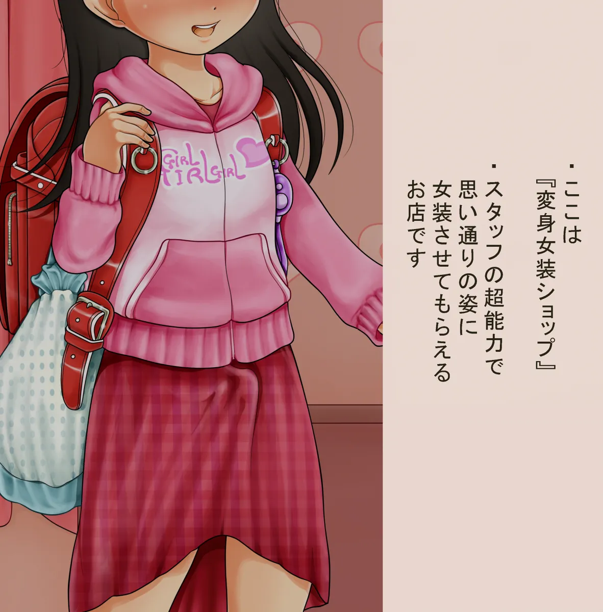 Manga Page 1588