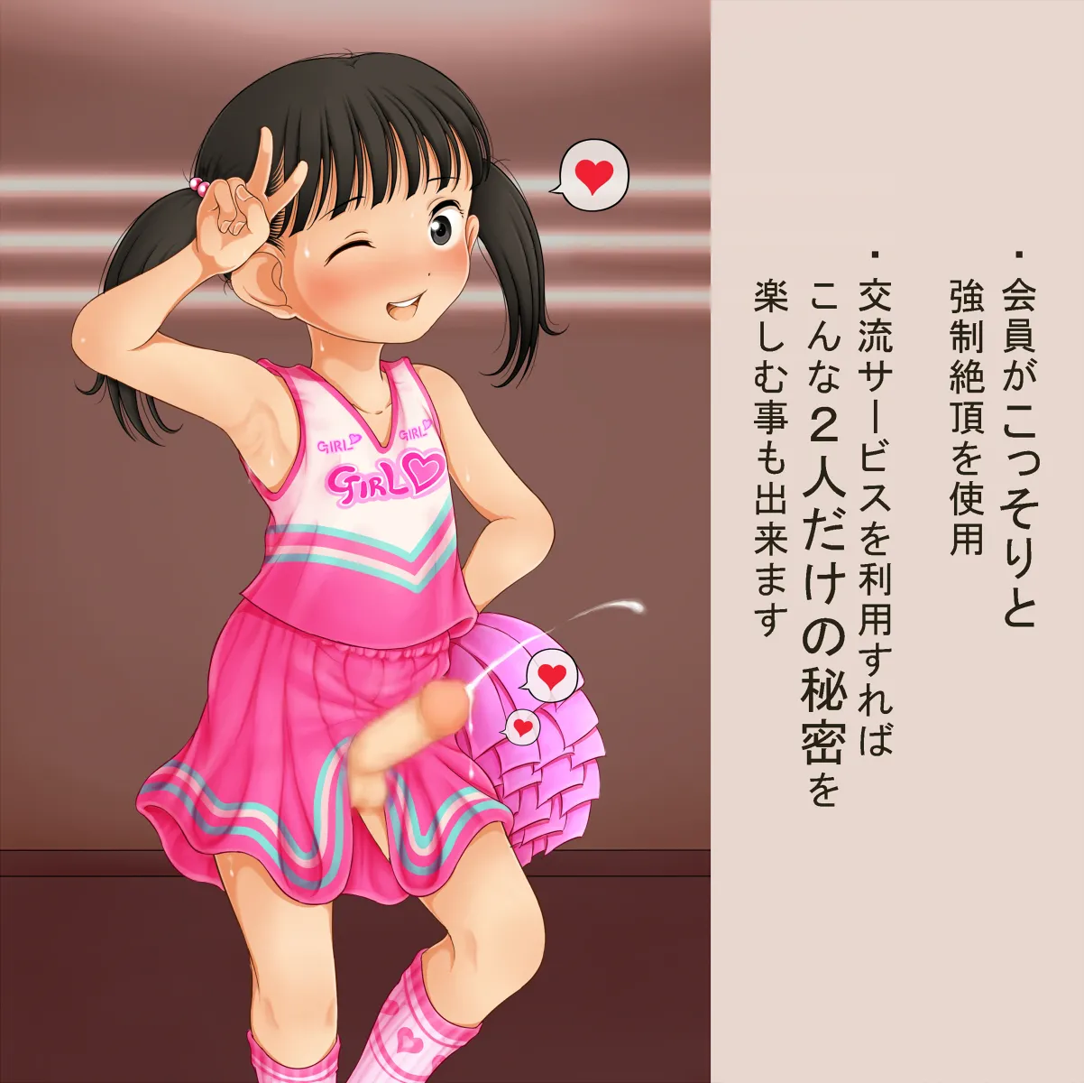 Manga Page 1604