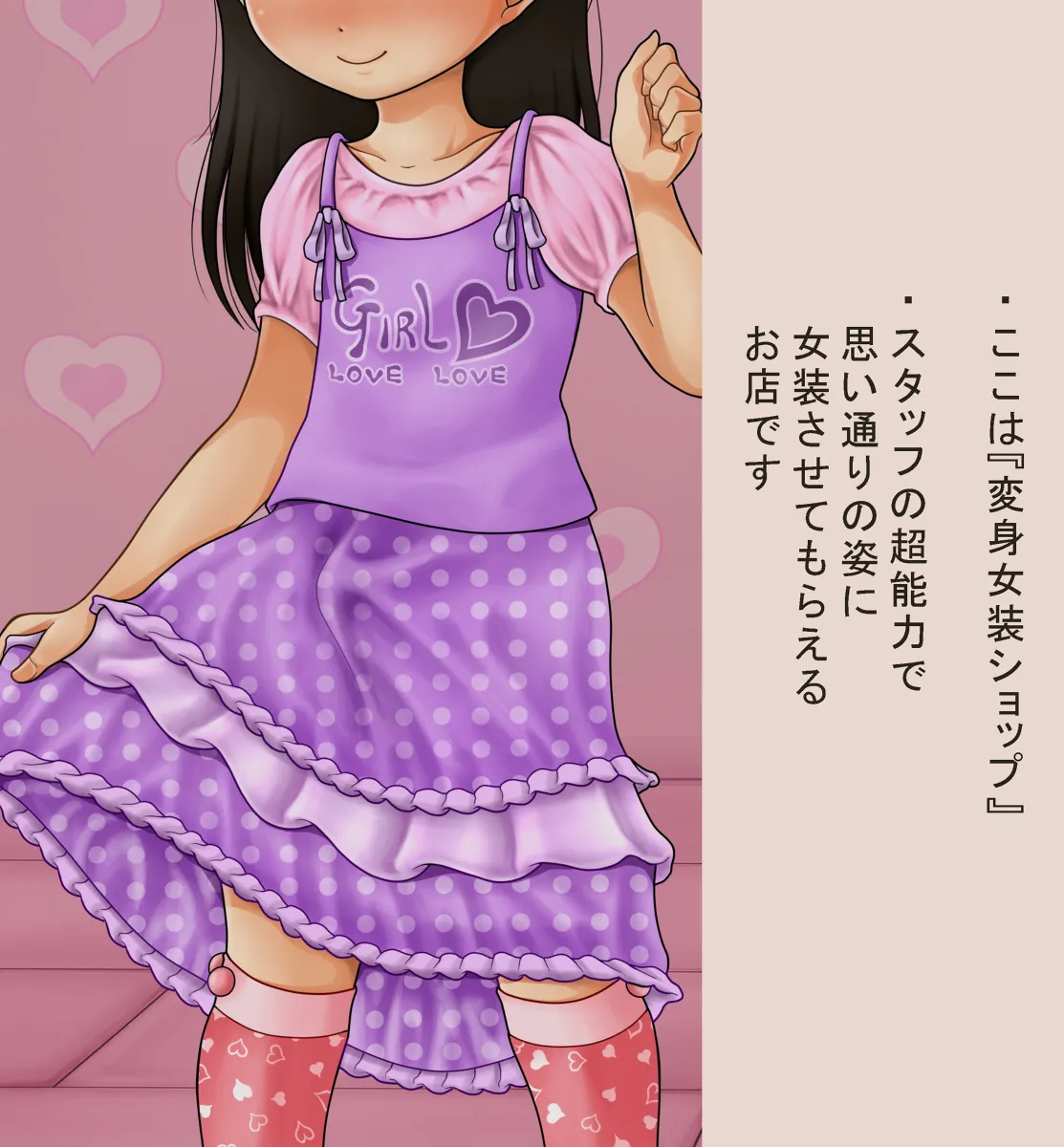 Manga Page 1619