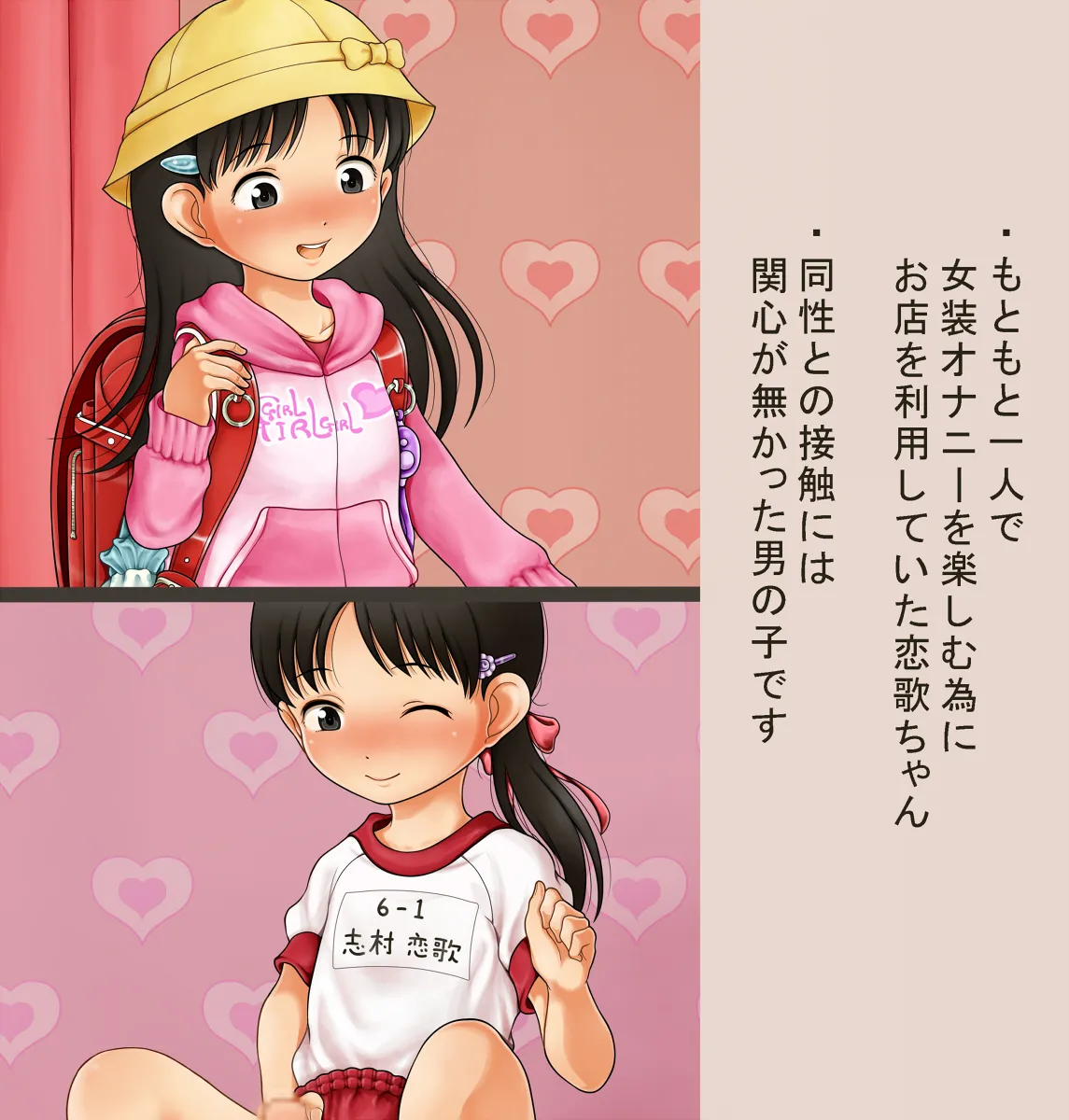 Manga Page 1643