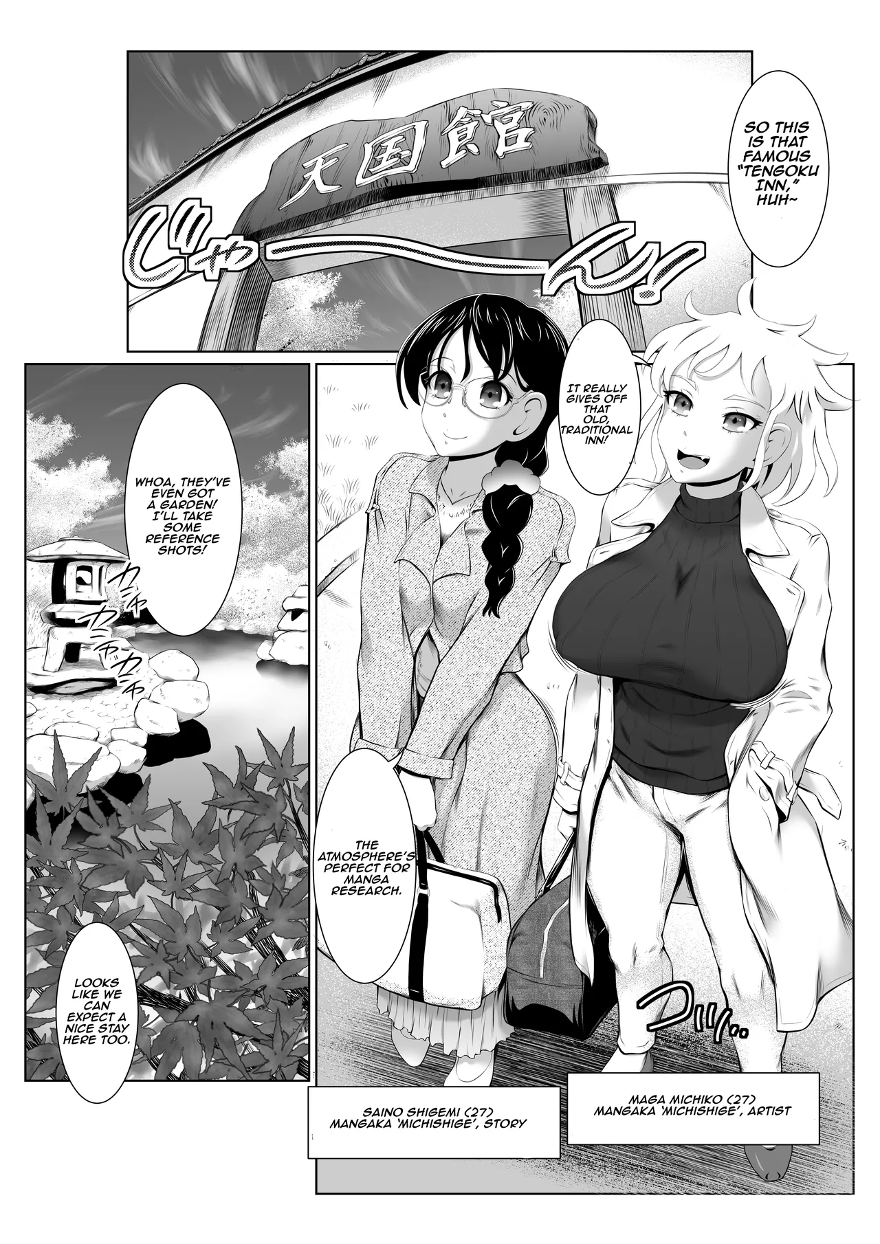 Manga Page 2
