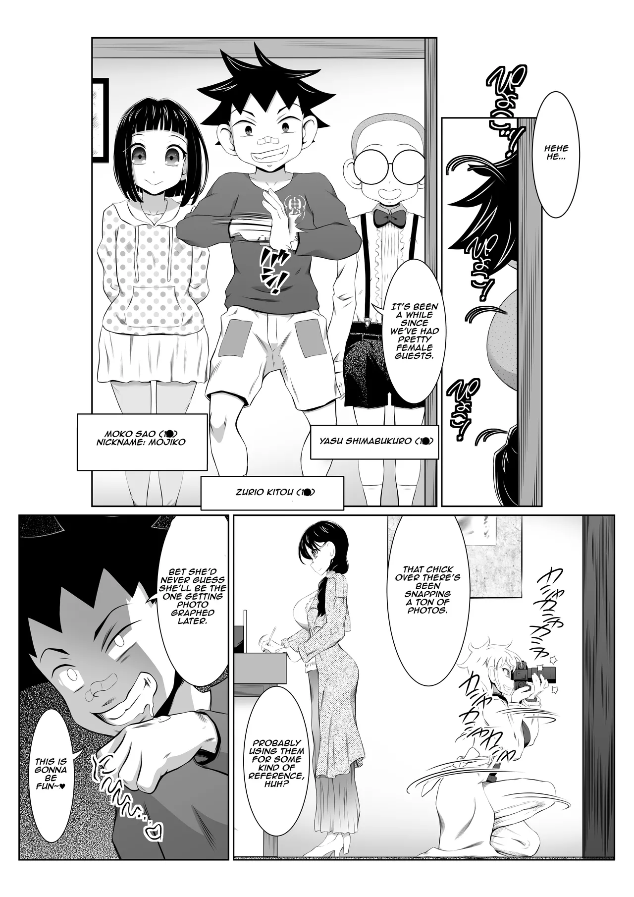 Manga Page 3