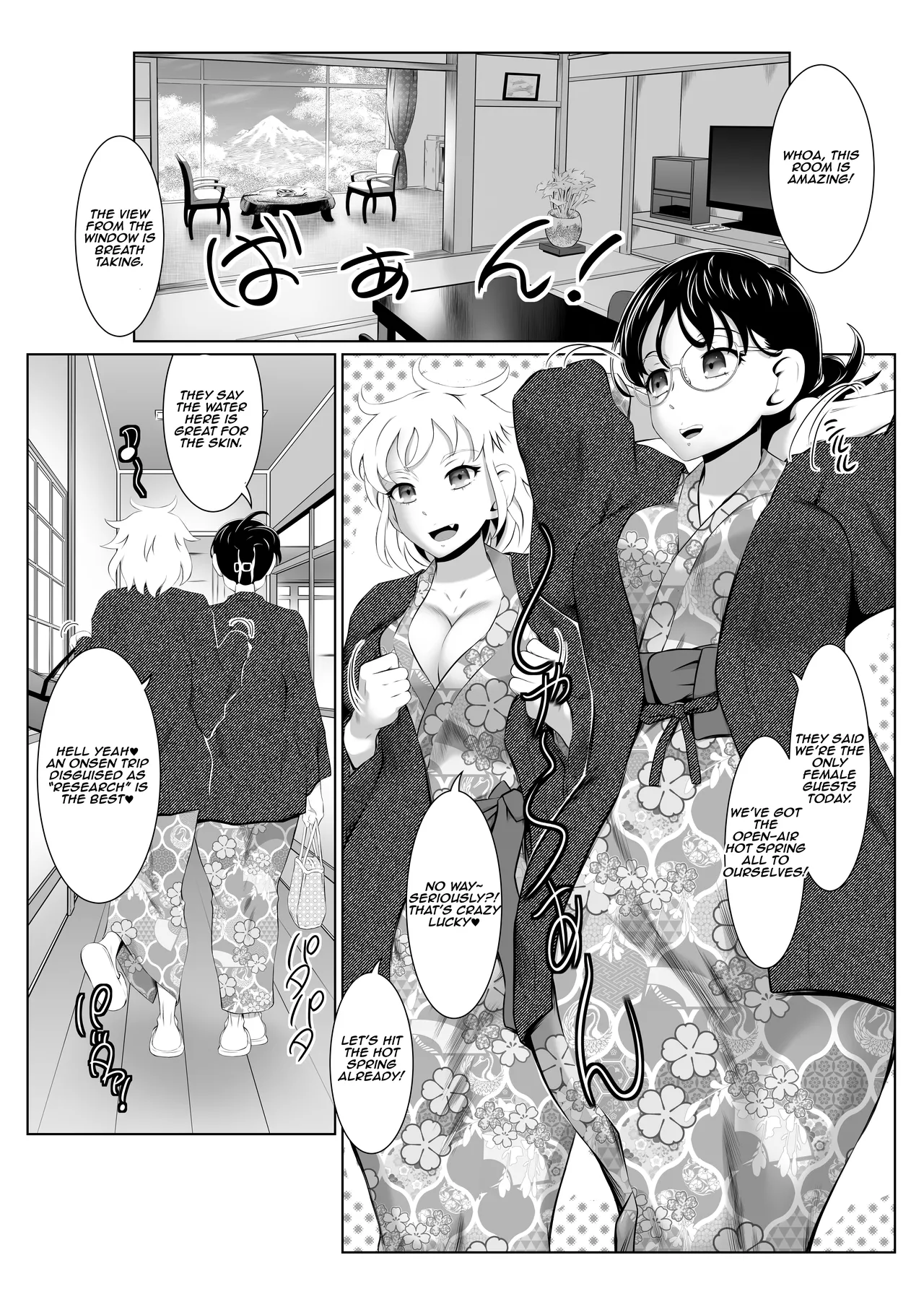 Manga Page 4