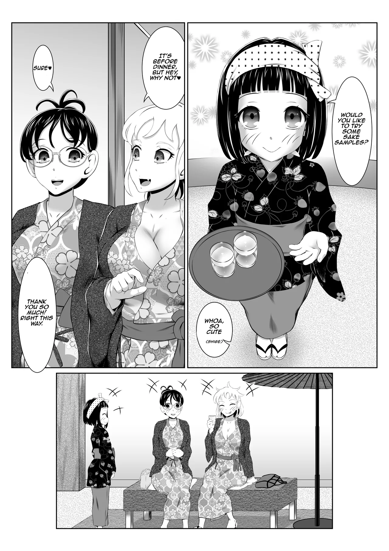 Manga Page 19