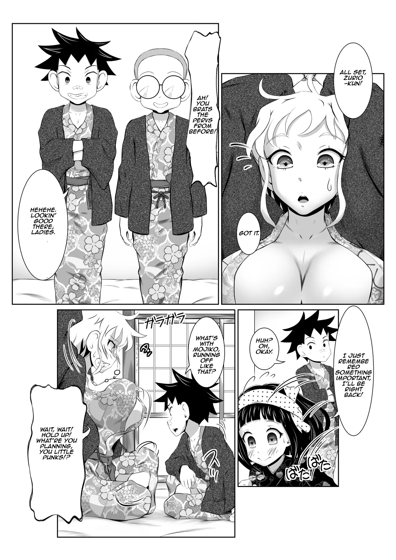 Manga Page 22