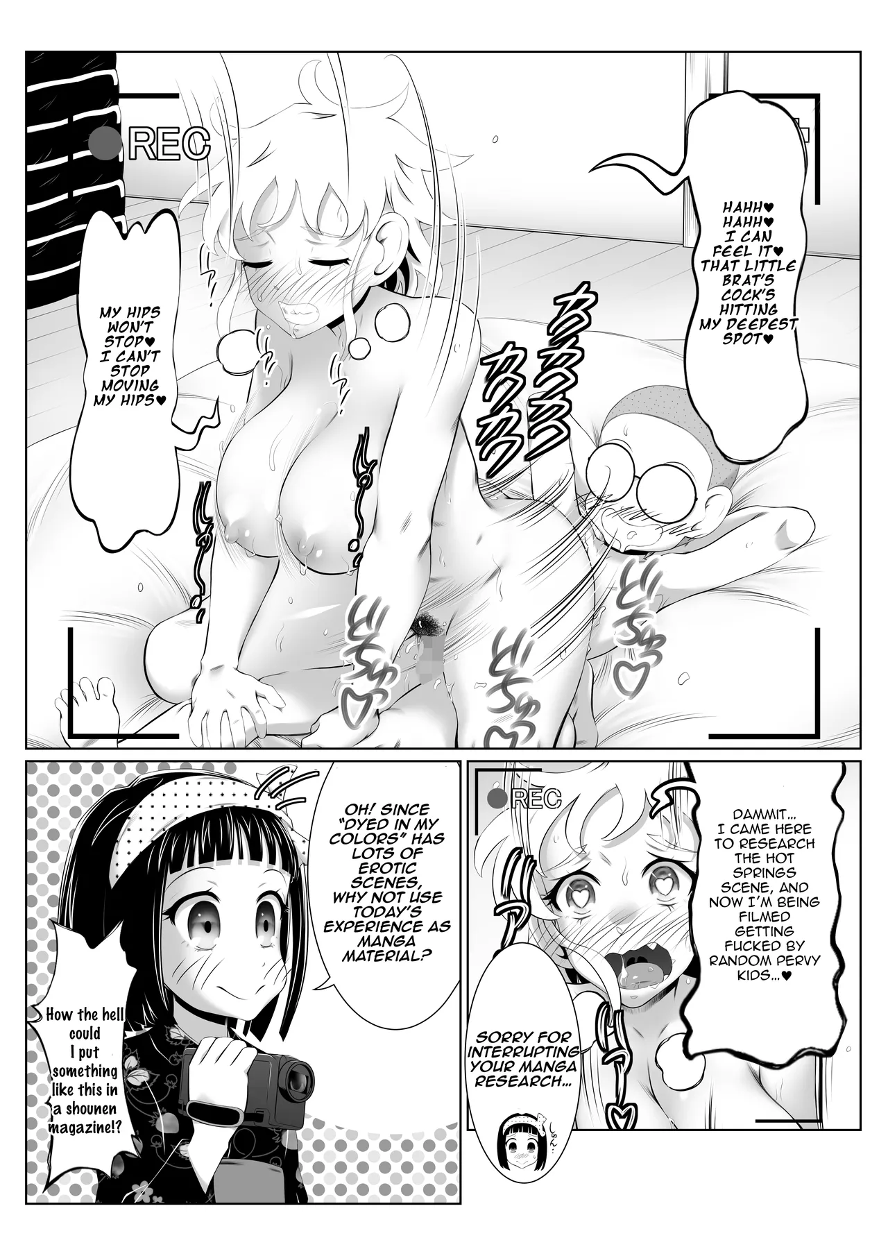 Manga Page 38