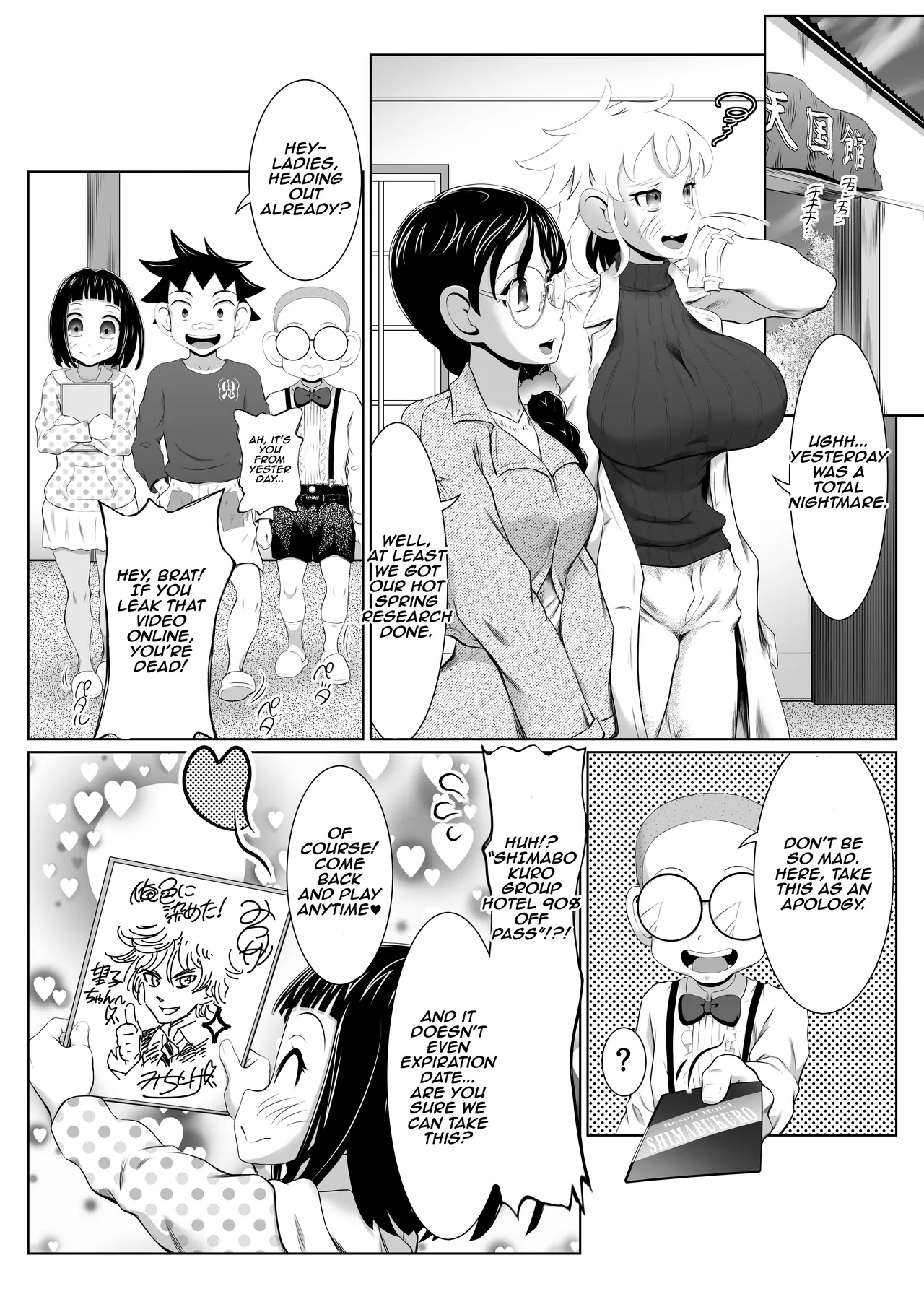 Manga Page 42