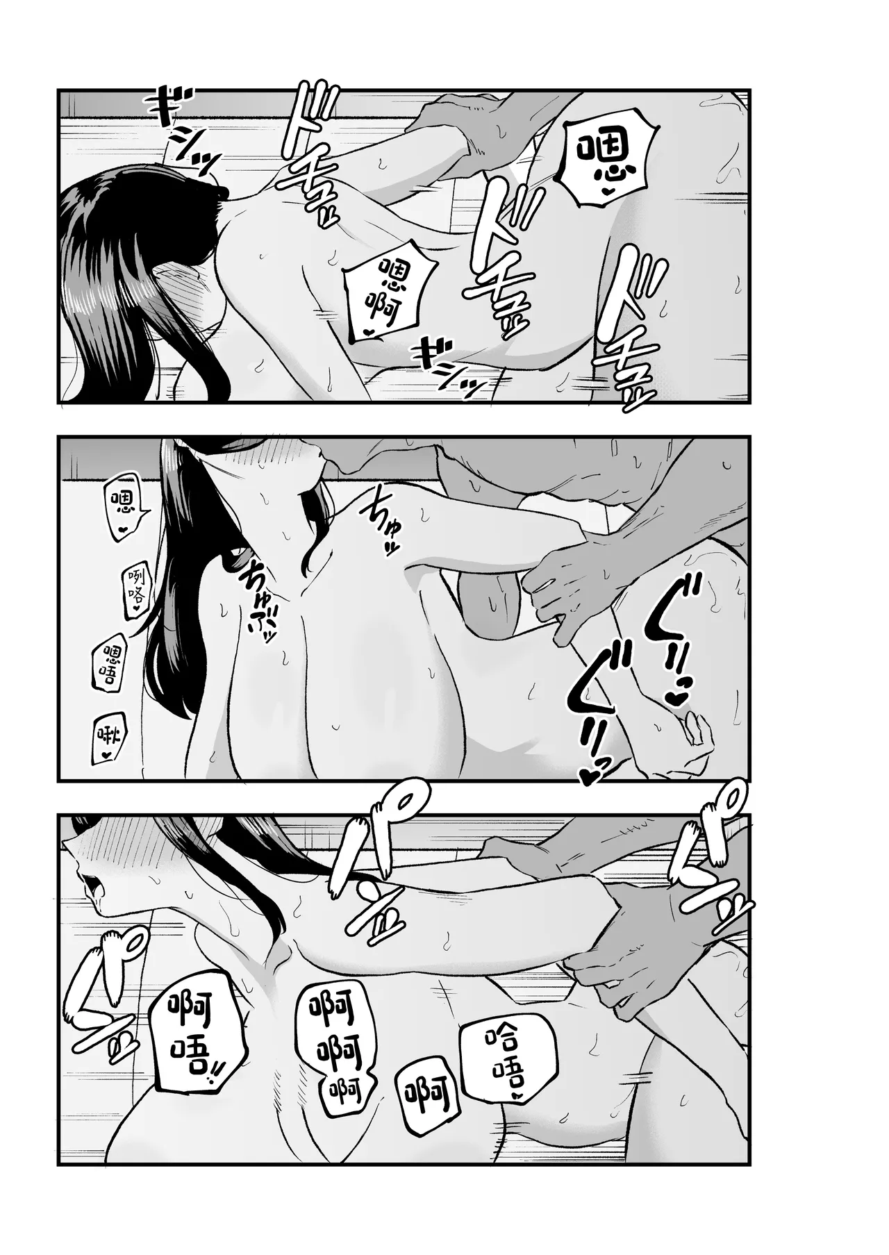 Manga Page 24
