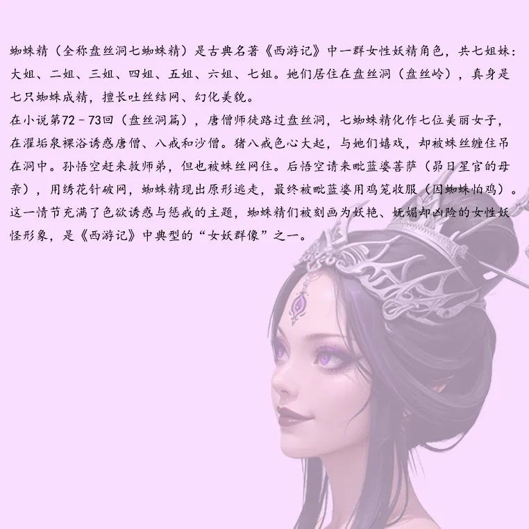 Manga Page 50