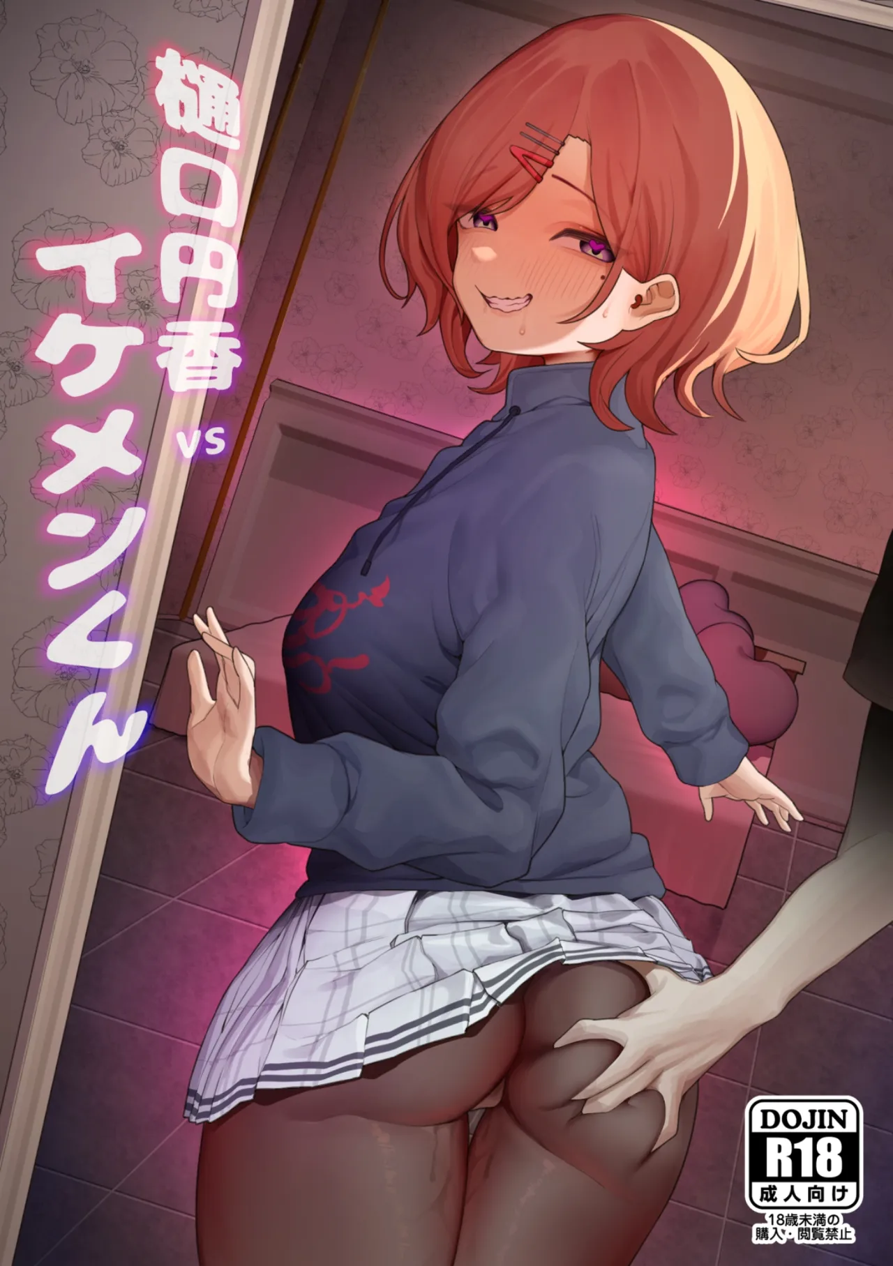 Manga Page 1