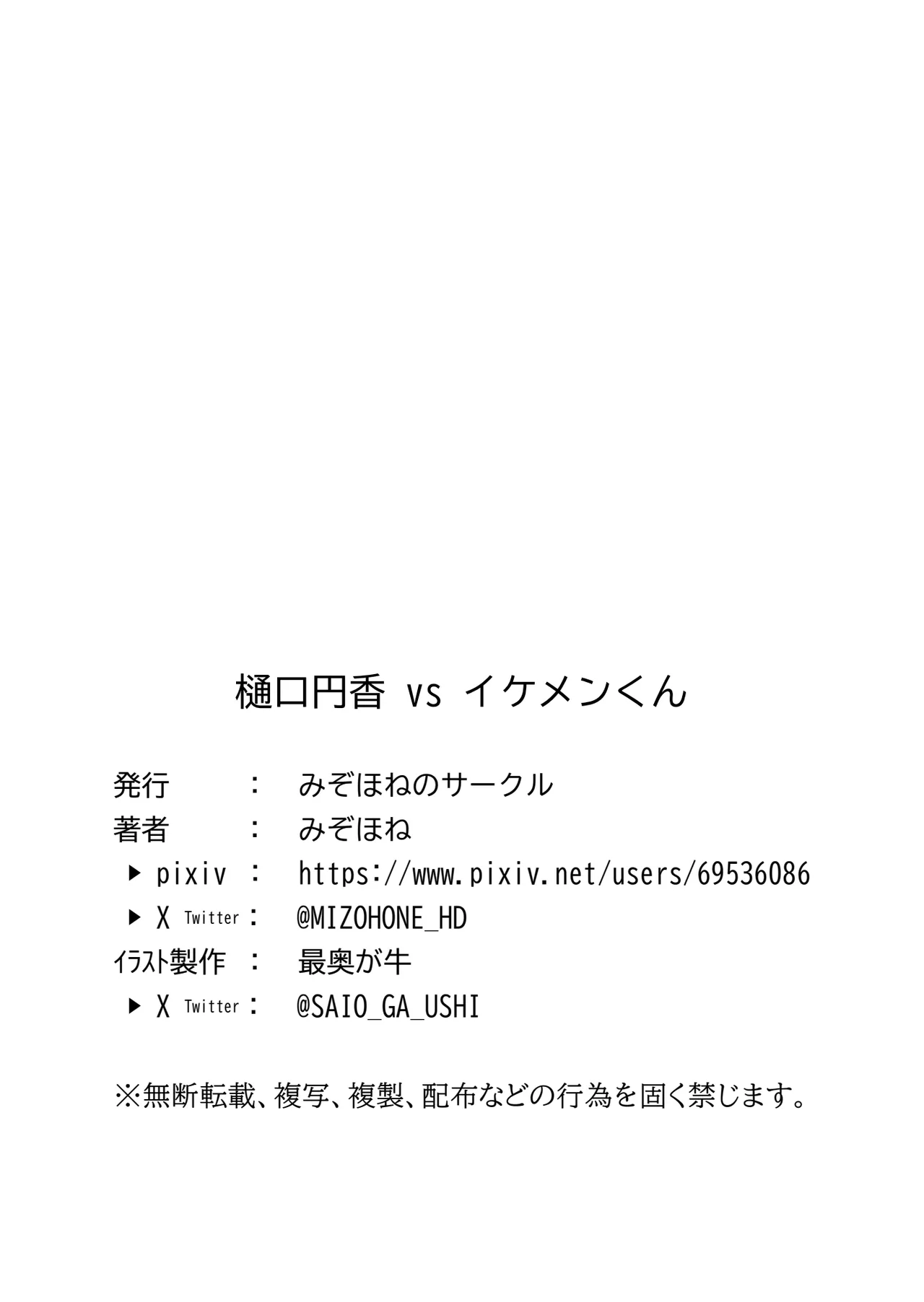 Manga Page 125