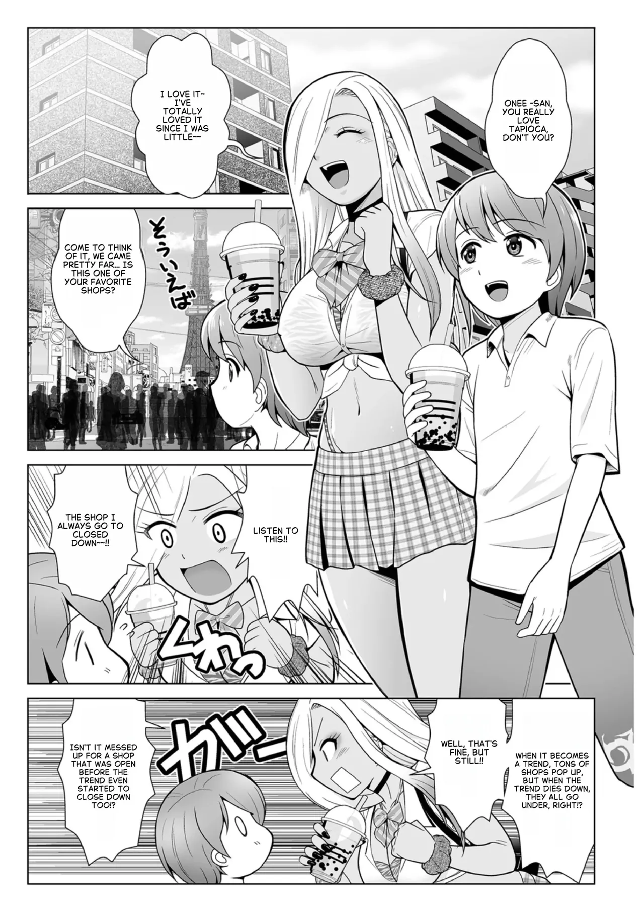 Manga Page 3