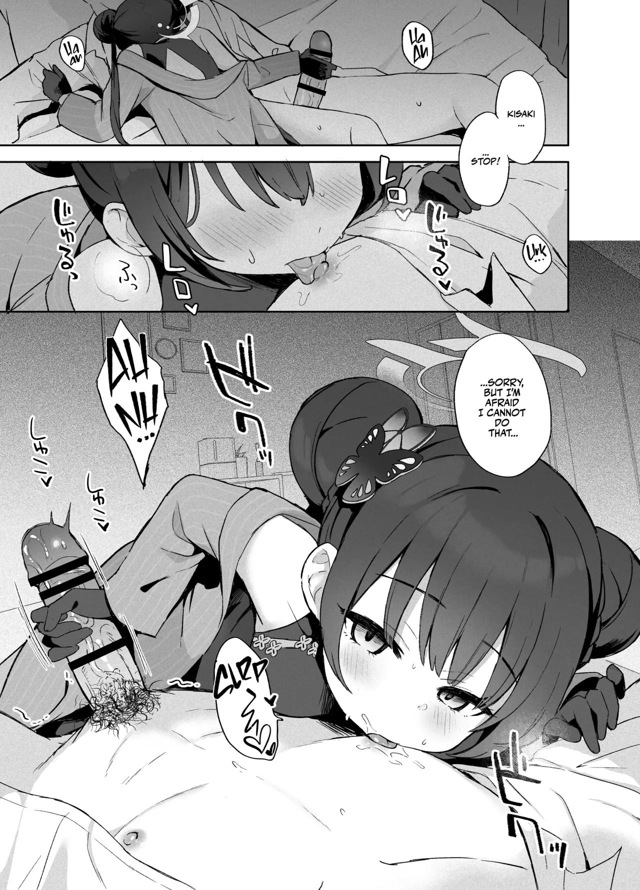 Manga Page 4