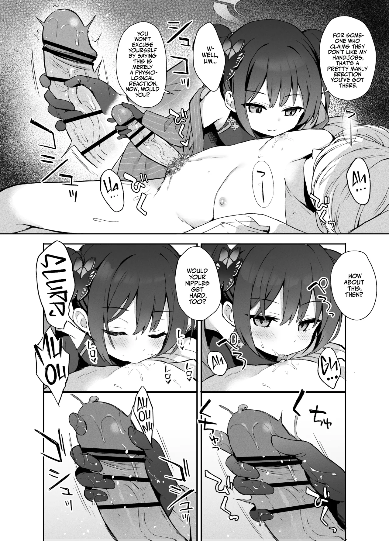Manga Page 5