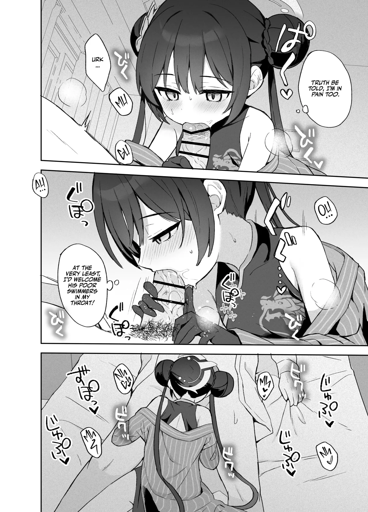 Manga Page 11