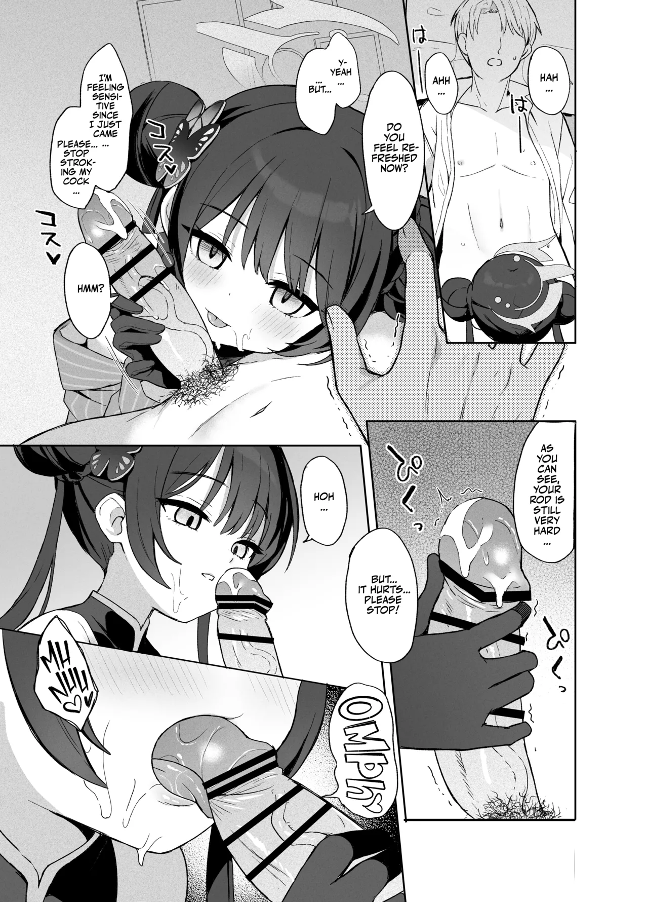 Manga Page 14