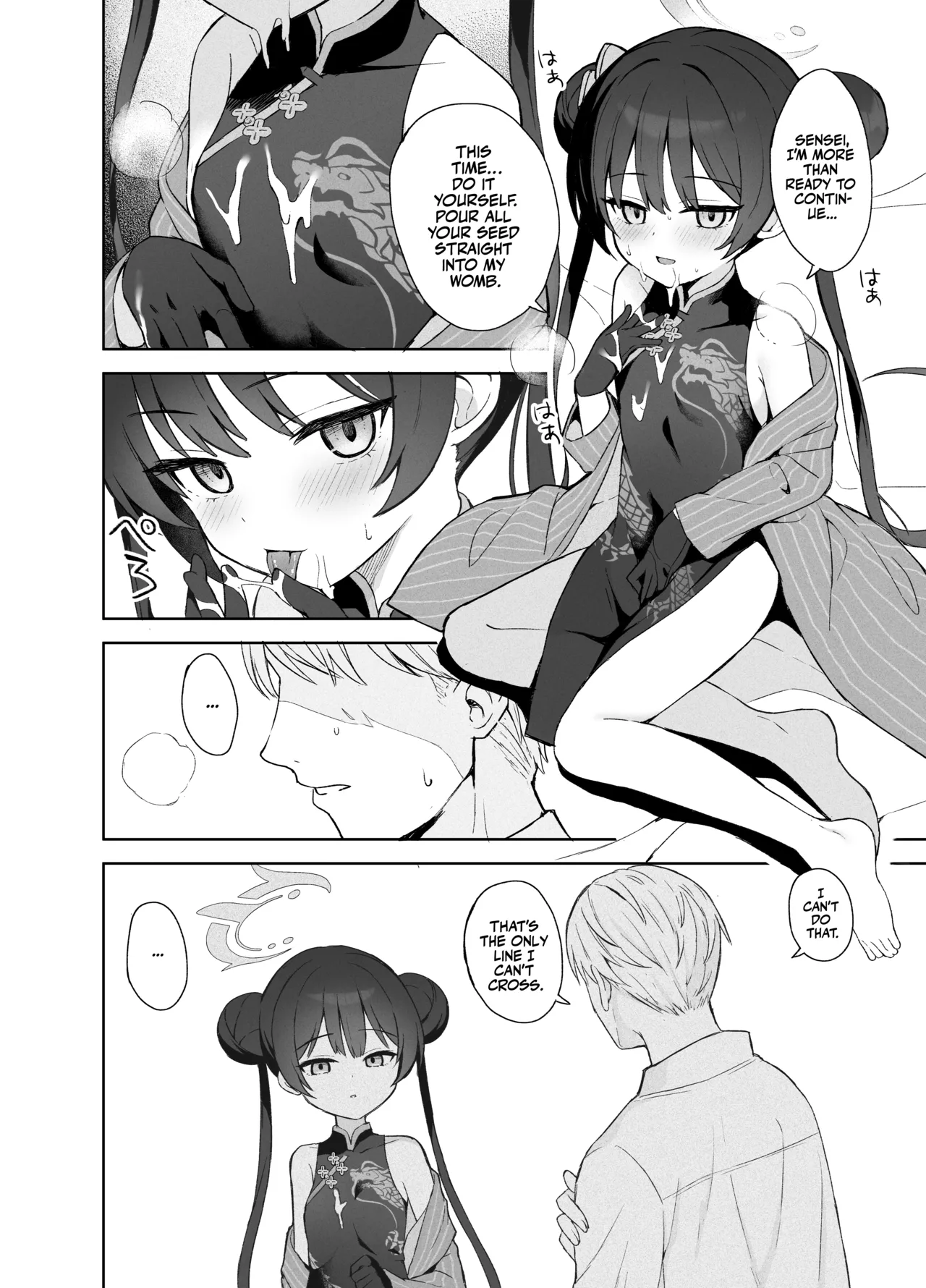 Manga Page 17