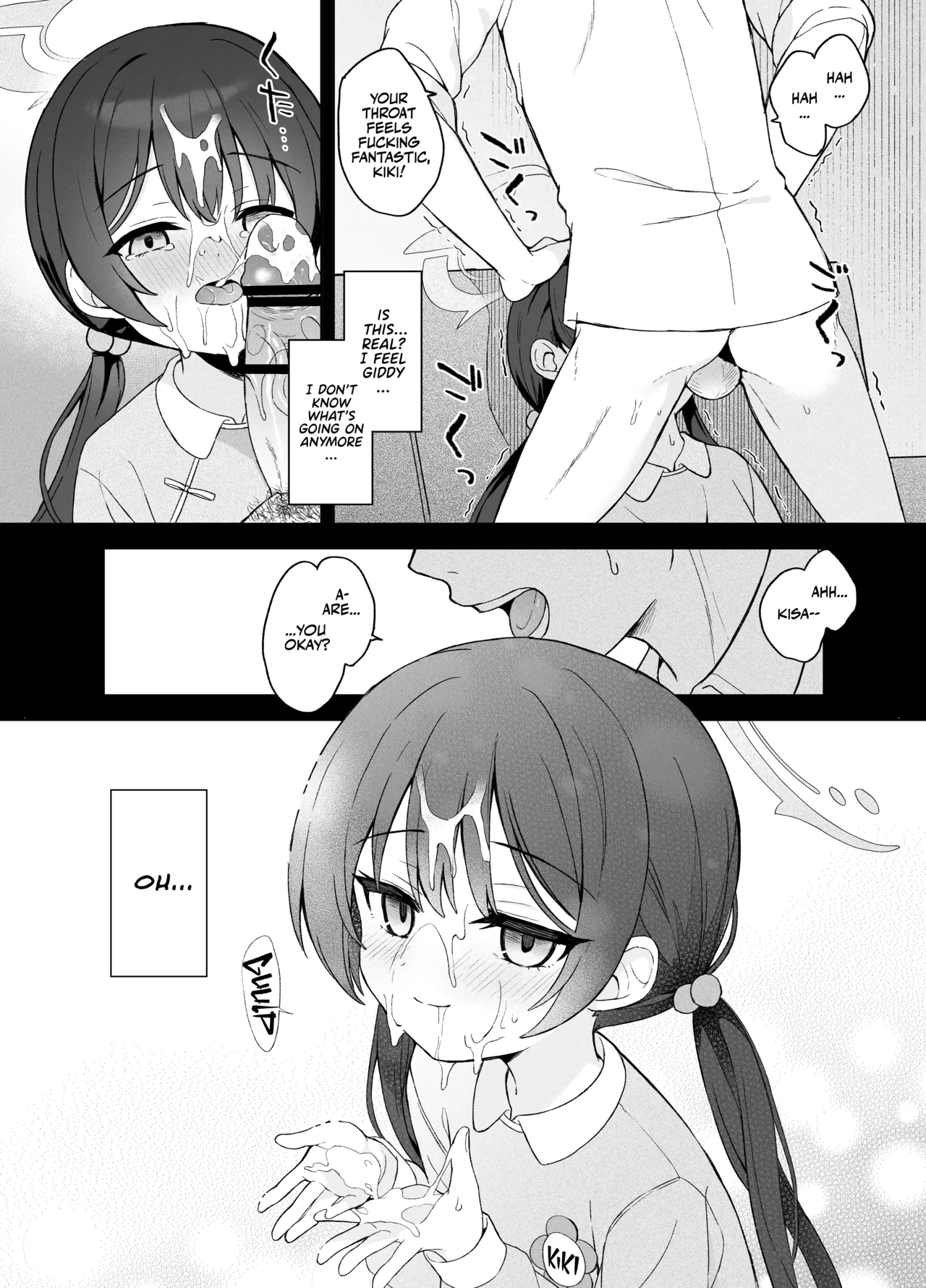 Manga Page 41