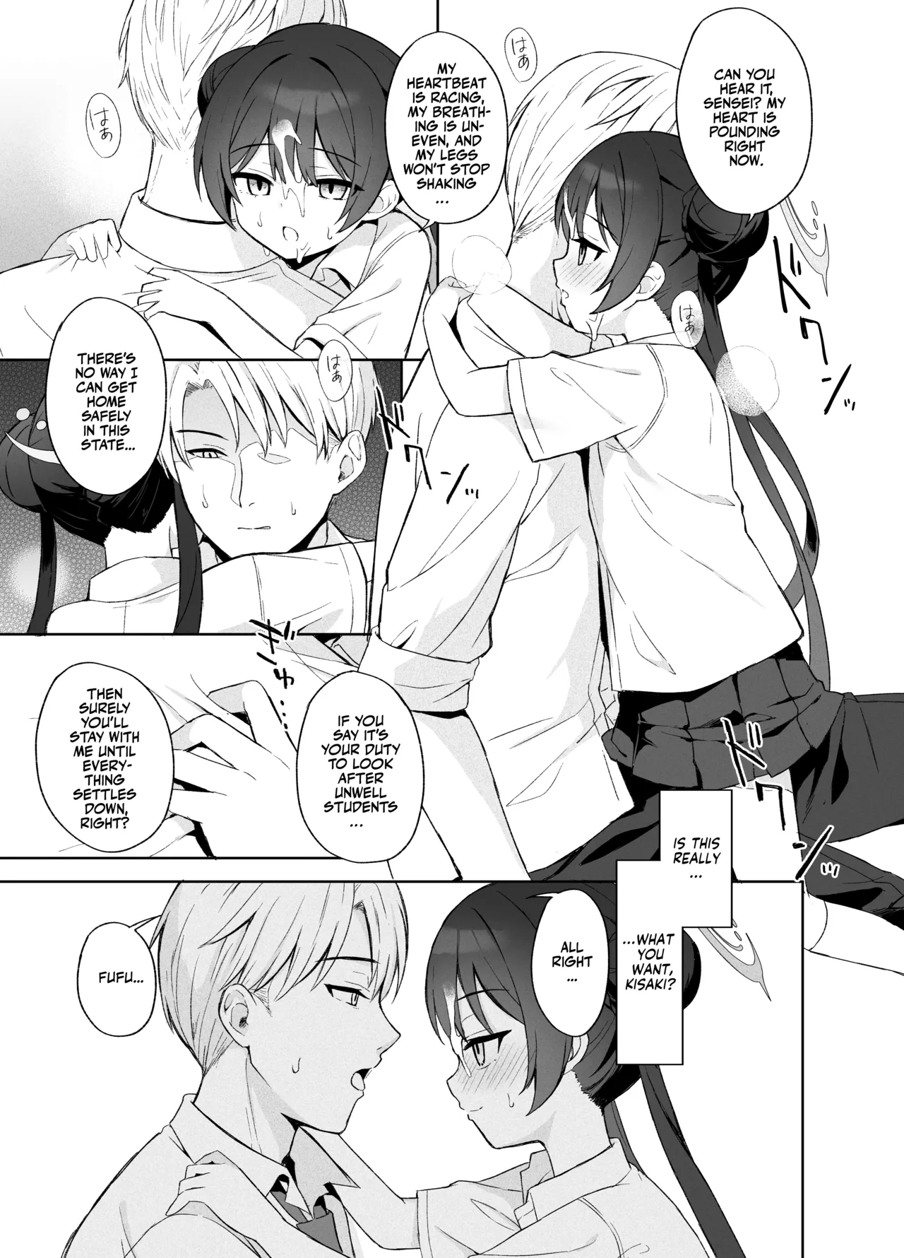 Manga Page 58