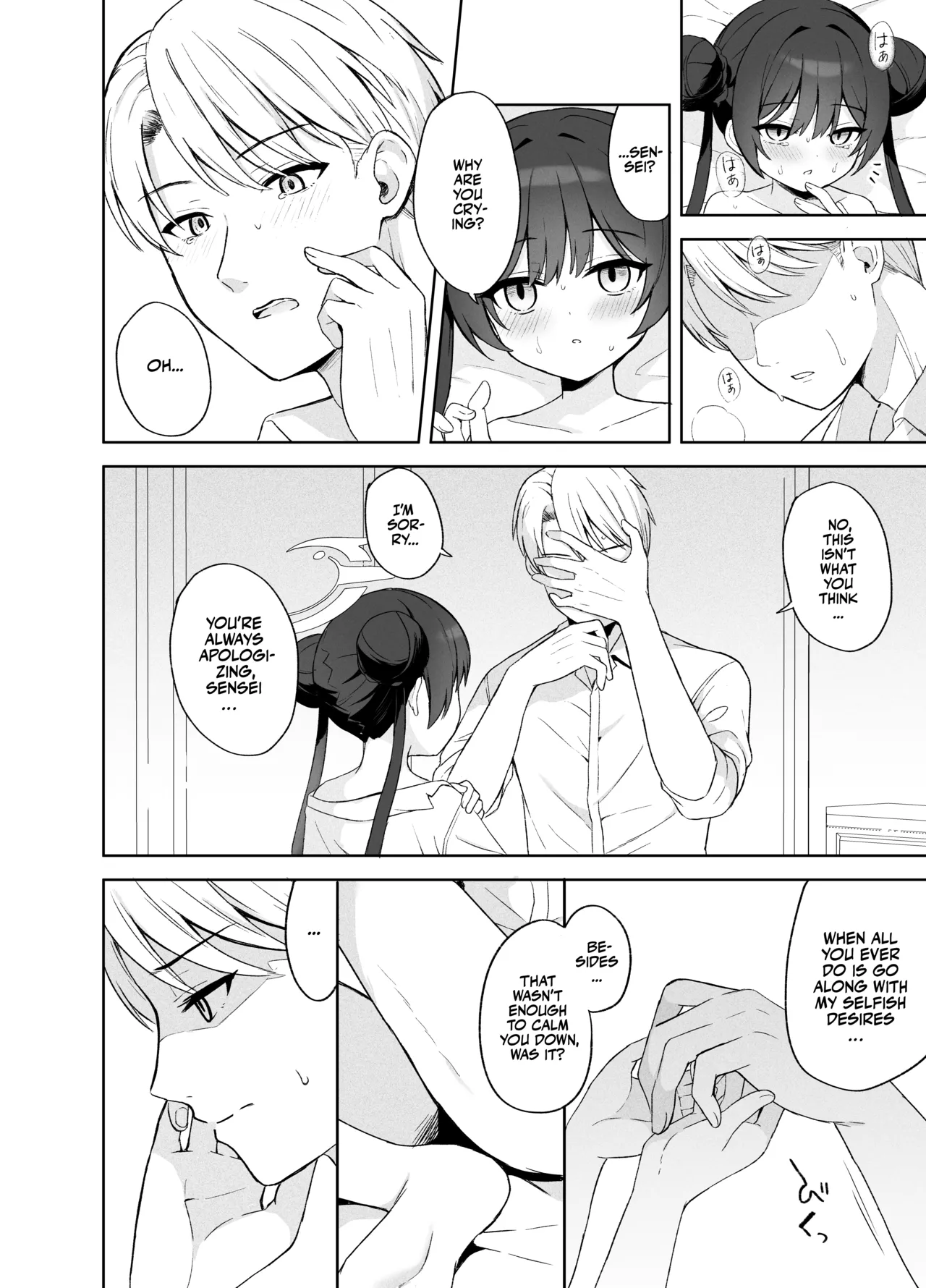 Manga Page 77
