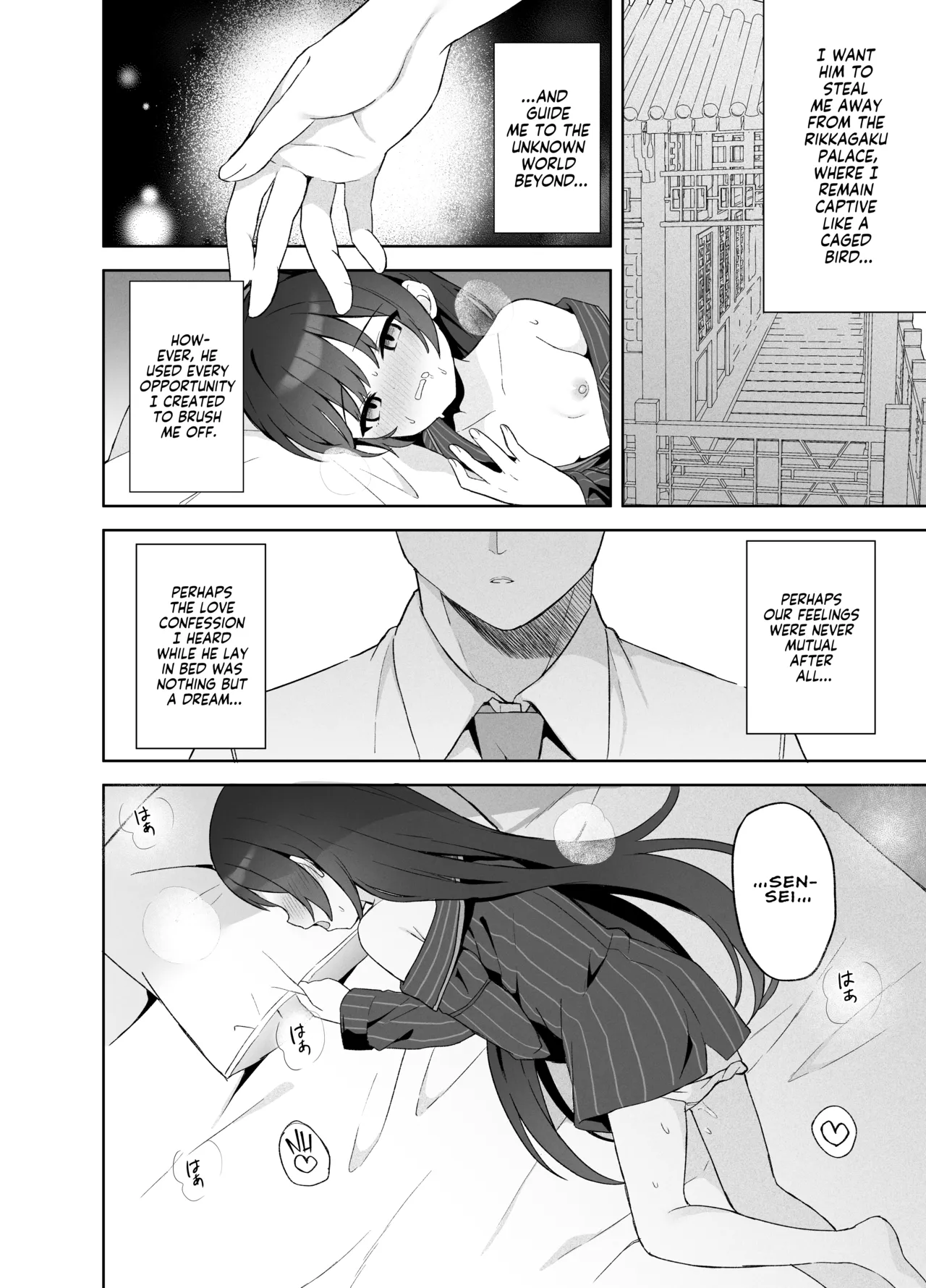 Manga Page 81