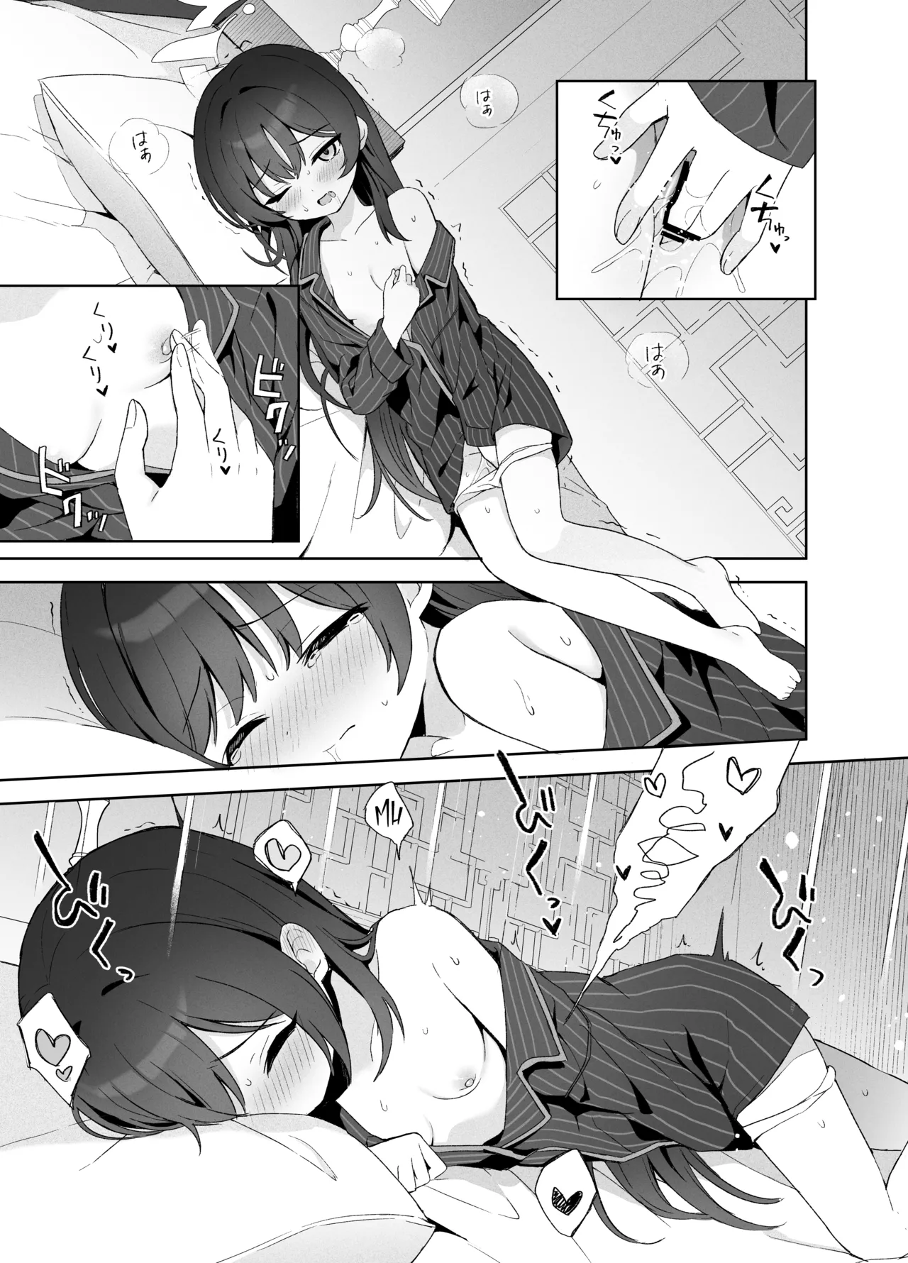 Manga Page 82
