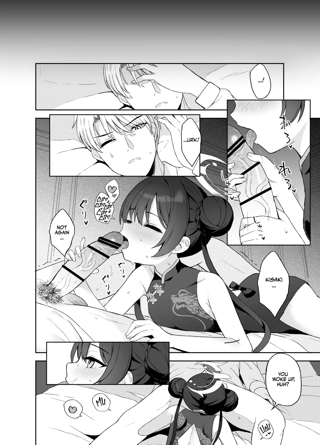 Manga Page 99