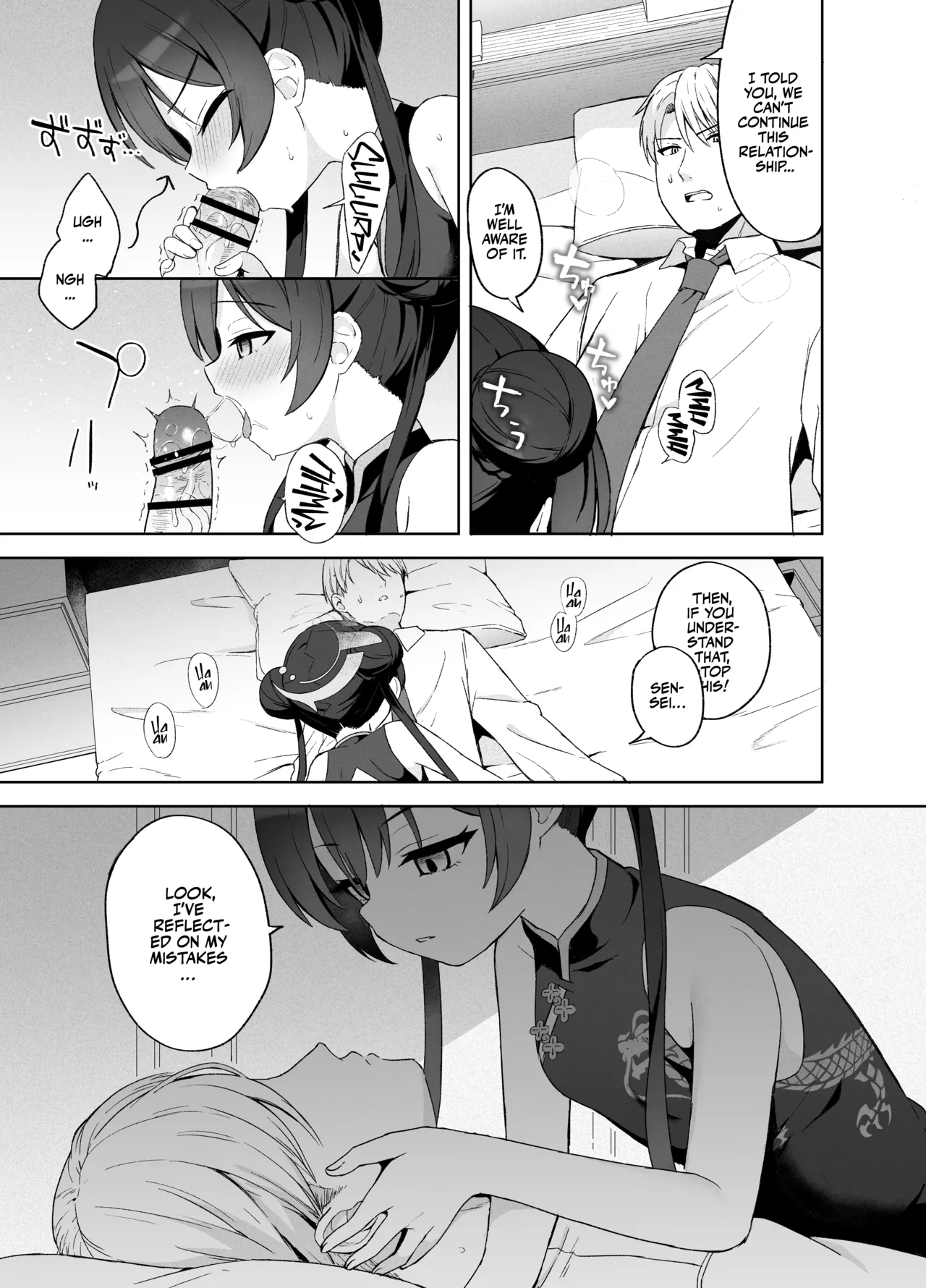 Manga Page 100