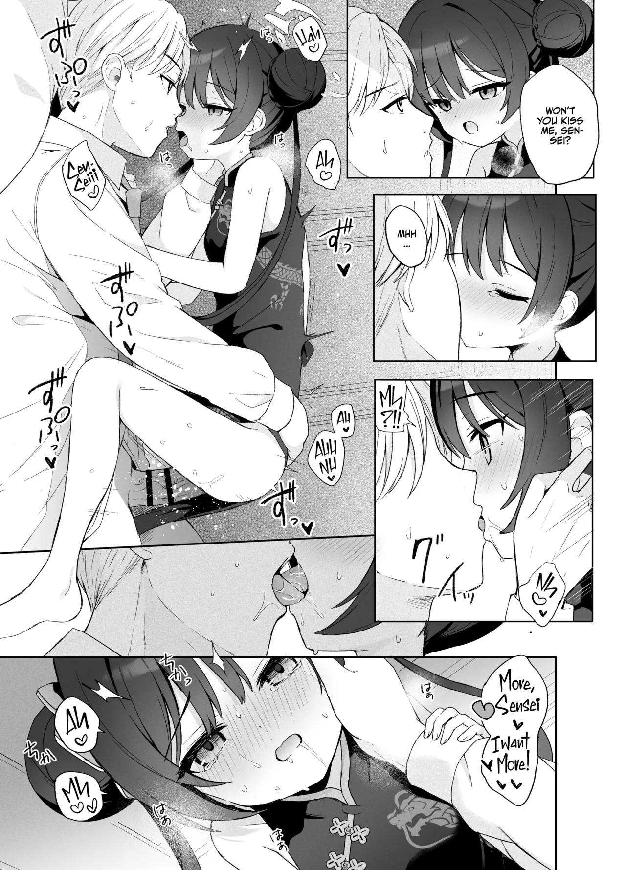Manga Page 106