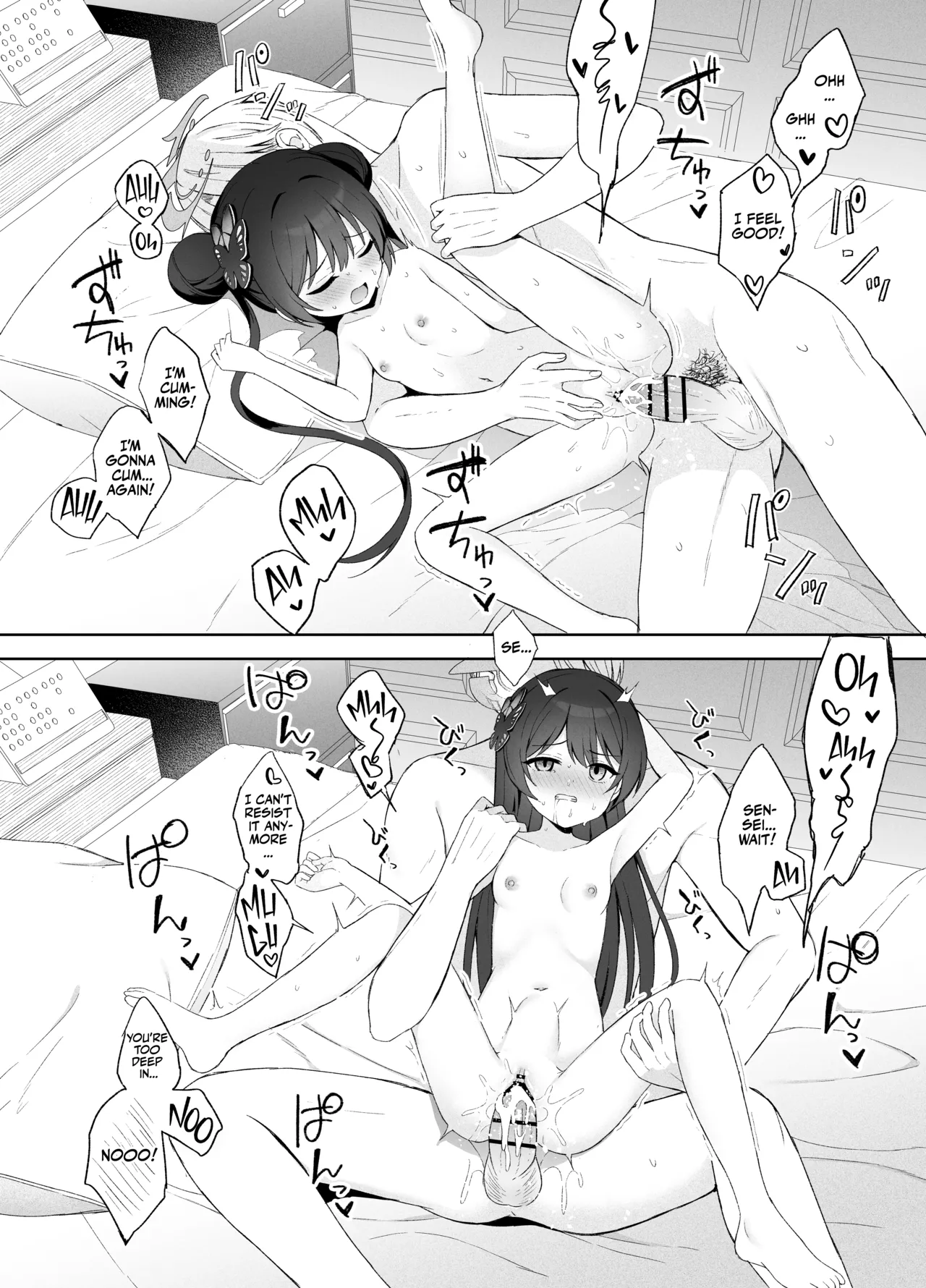 Manga Page 109