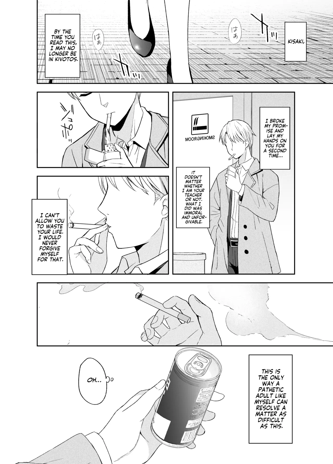 Manga Page 115