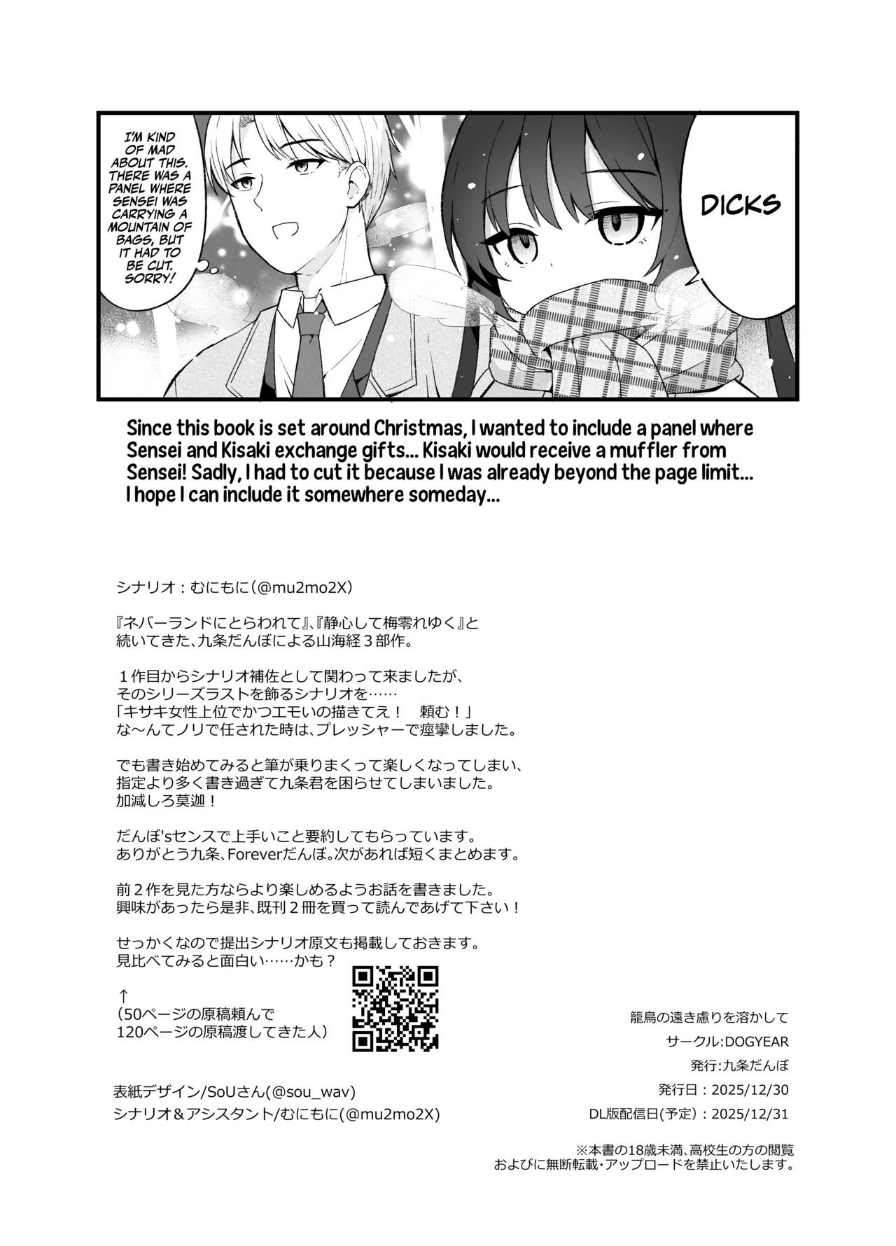 Manga Page 129