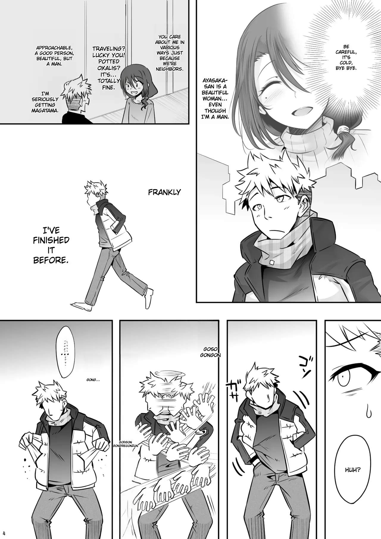 Manga Page 3