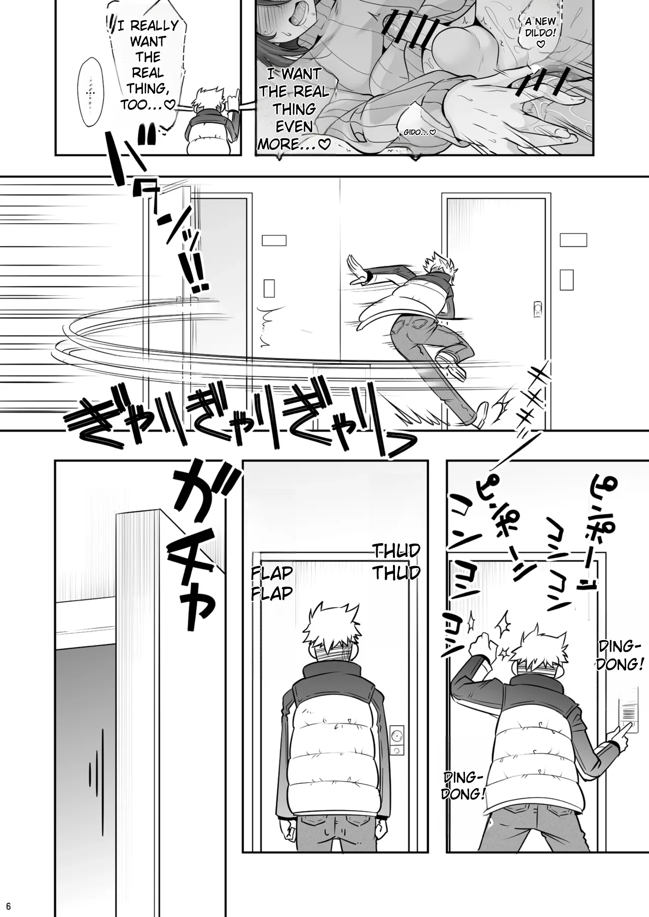 Manga Page 5