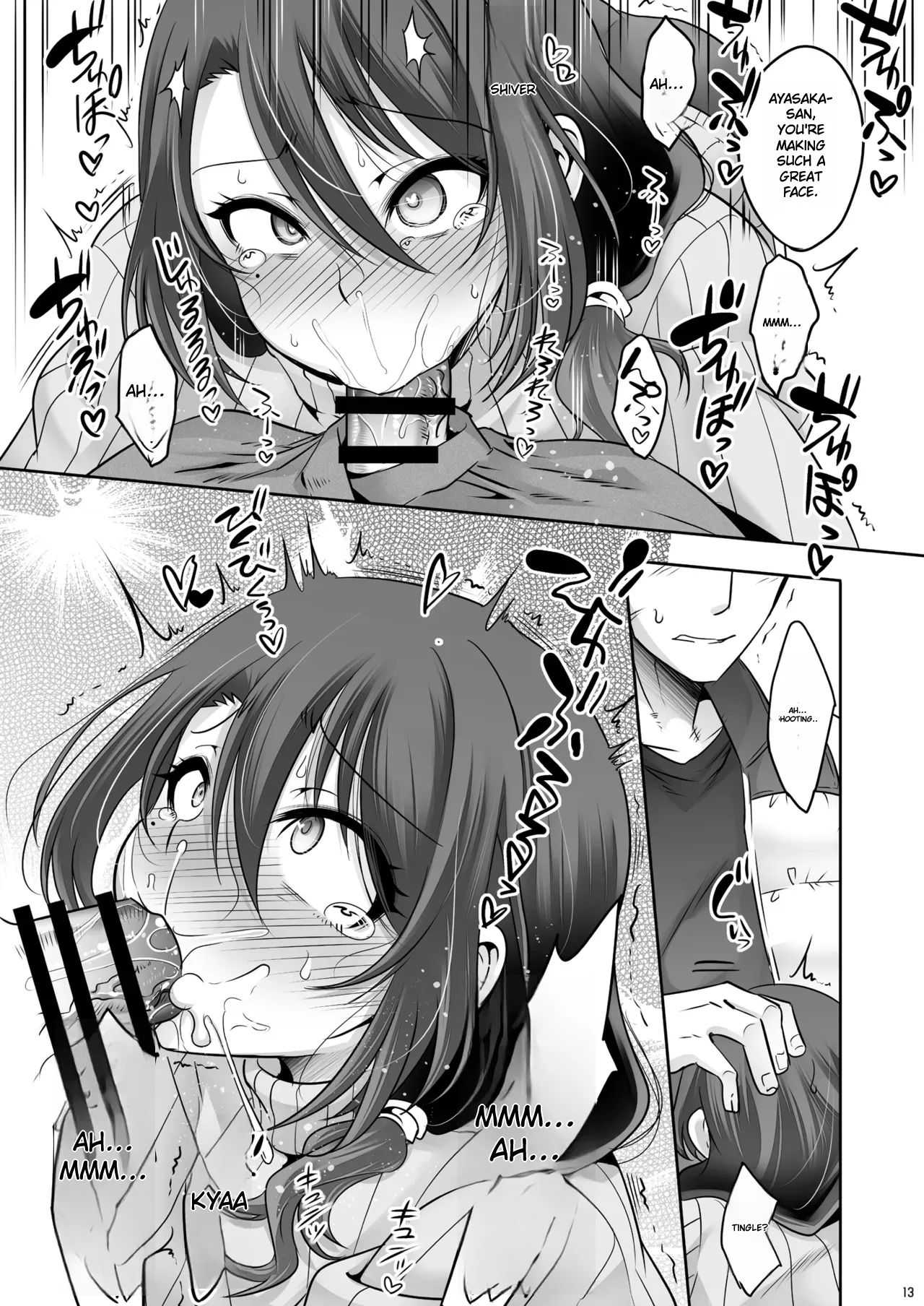 Manga Page 12