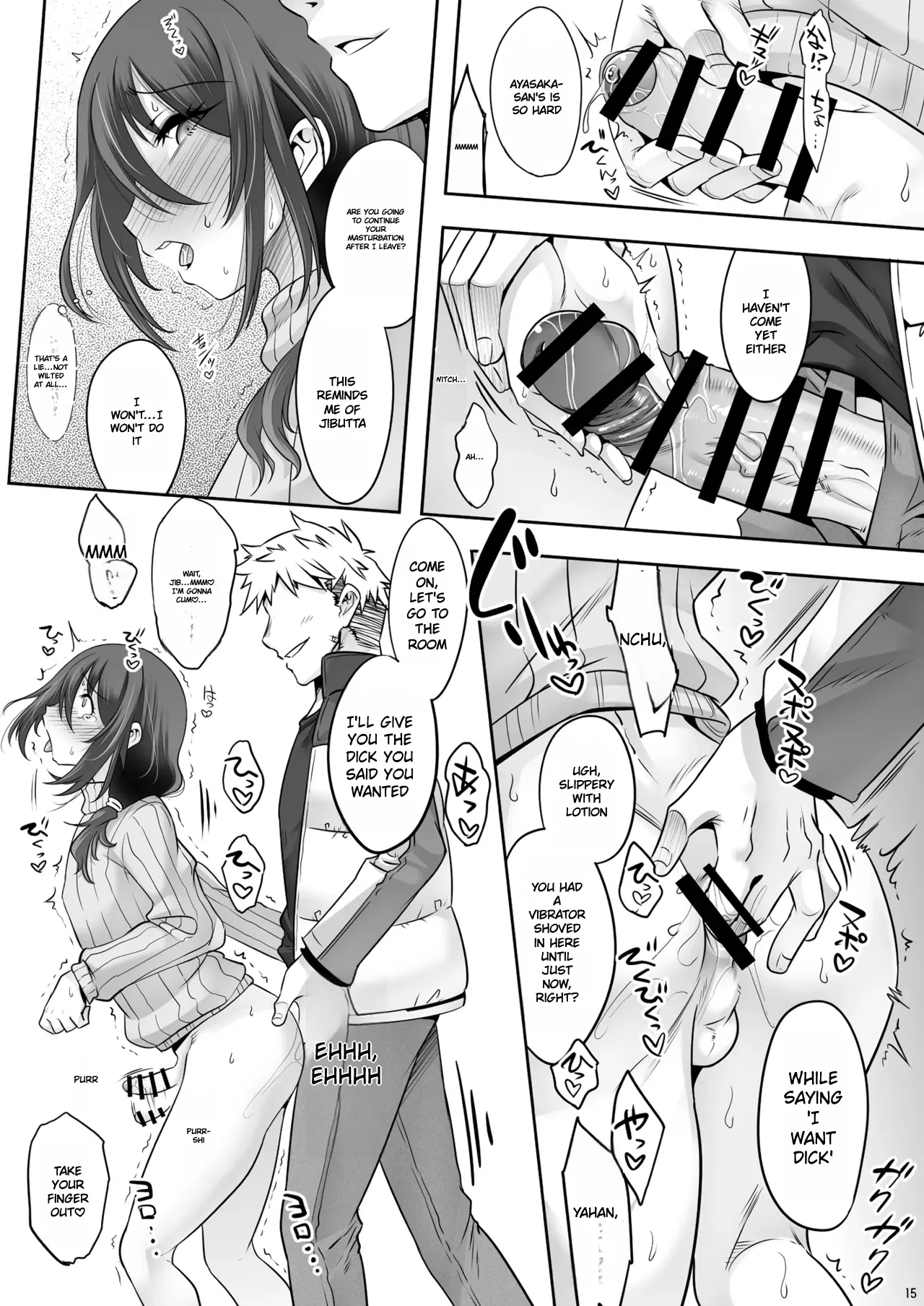 Manga Page 14