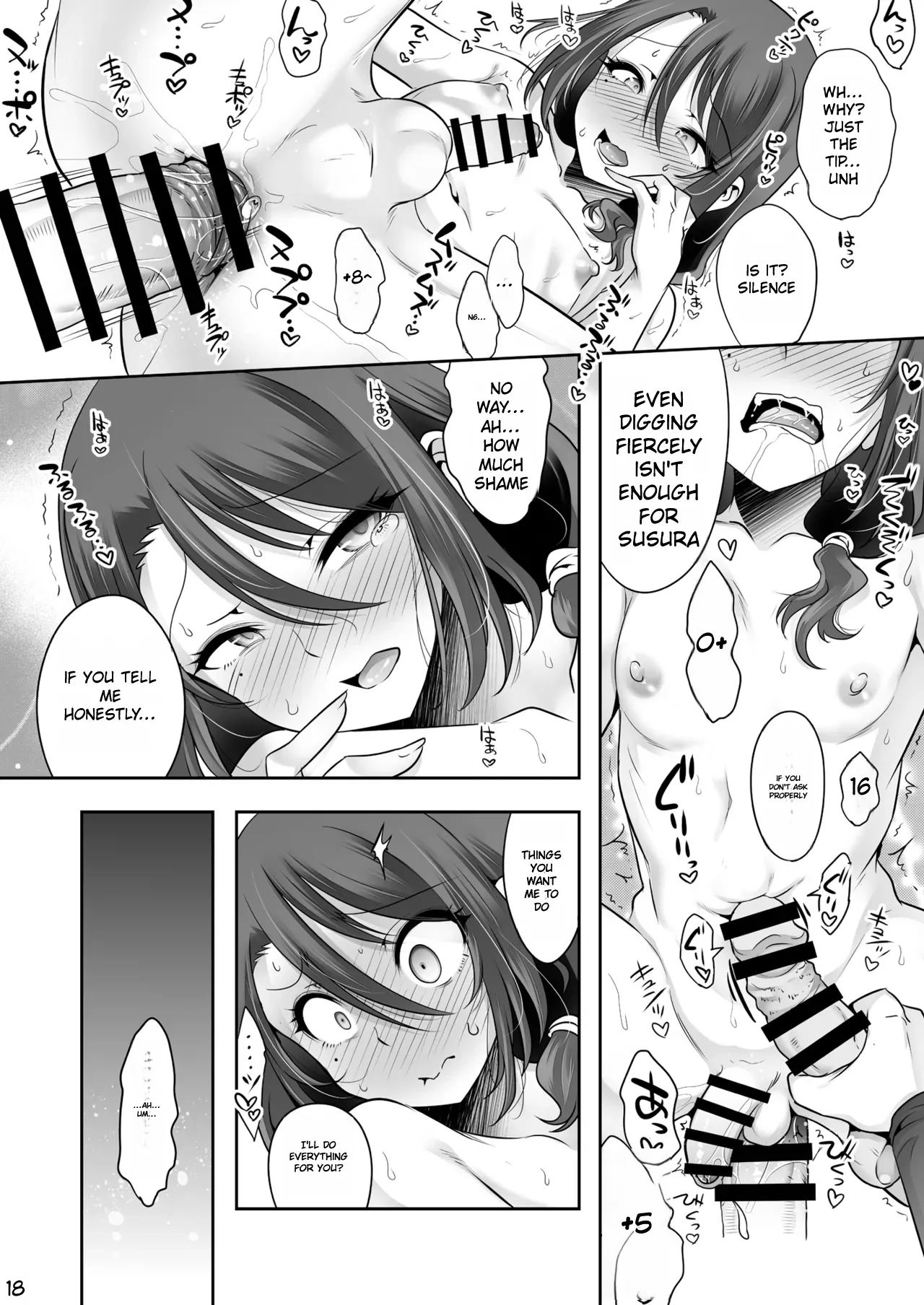 Manga Page 17