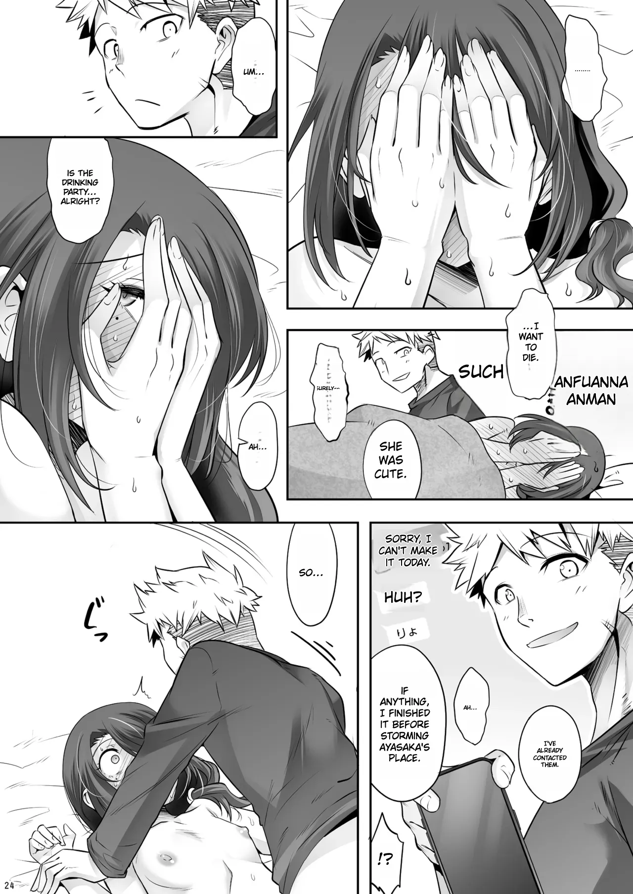 Manga Page 23