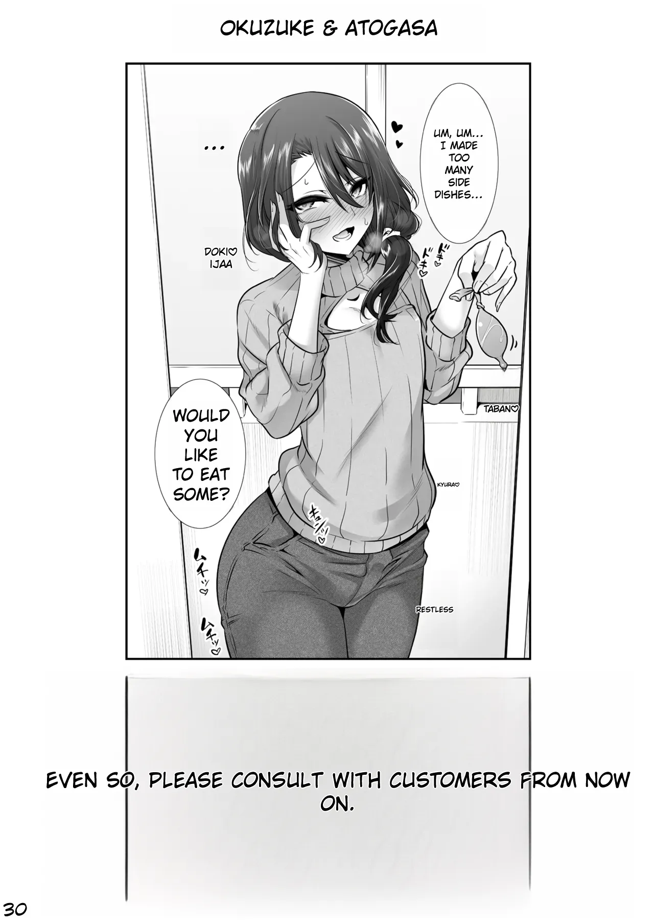 Manga Page 29