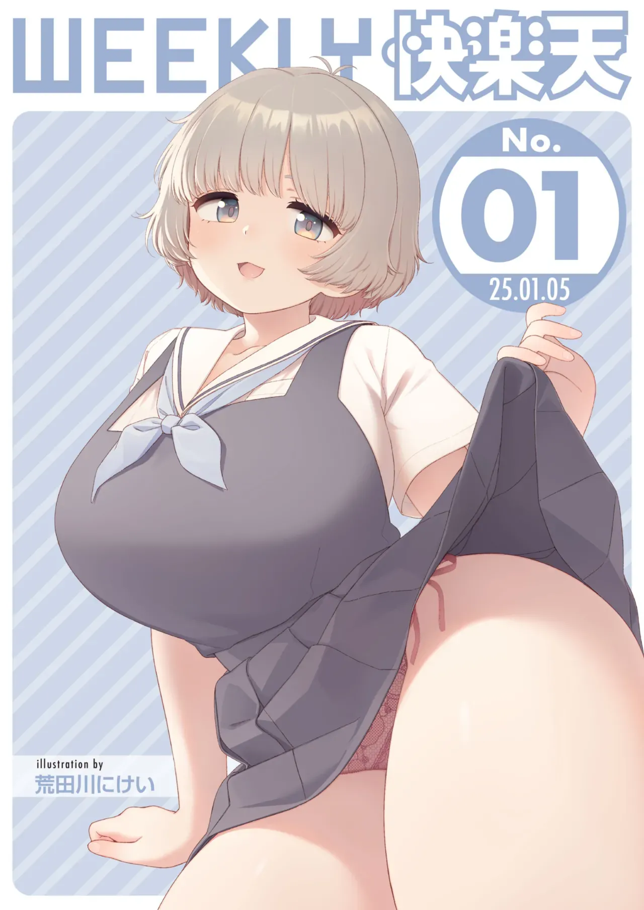 Manga Page 21