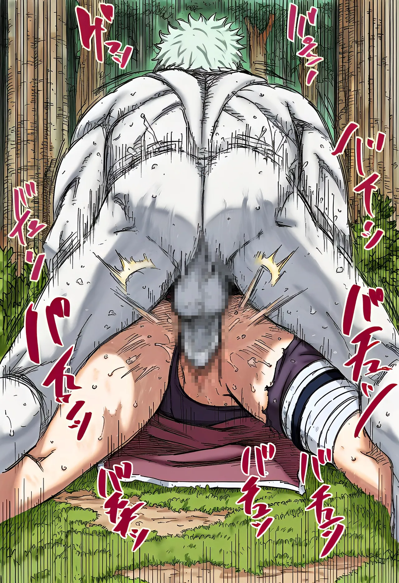 Manga Page 79
